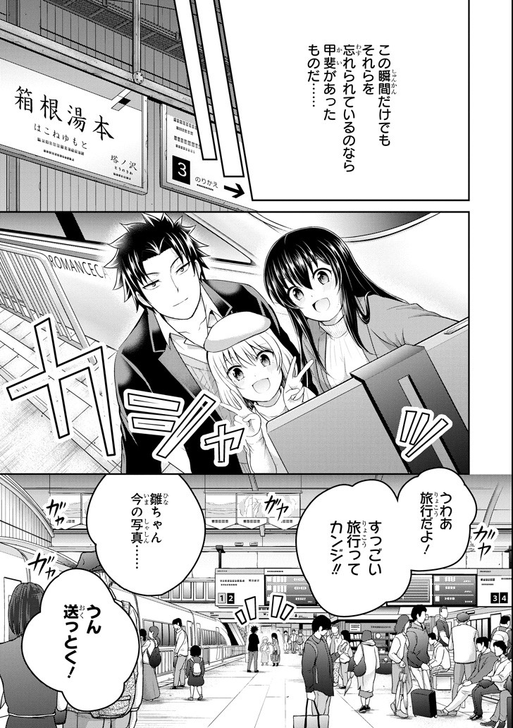29 TO JK - raw - Chapter 22 - https://jpdd.ccdd.to/JPDD/08041505/ffs2j4b3pdm.png
