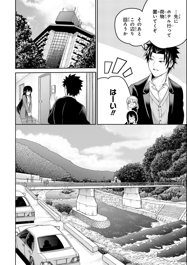 29 TO JK - raw - Chapter 22 - https://jpdd.ccdd.to/JPDD/08041505/gxnxch0adcg.png