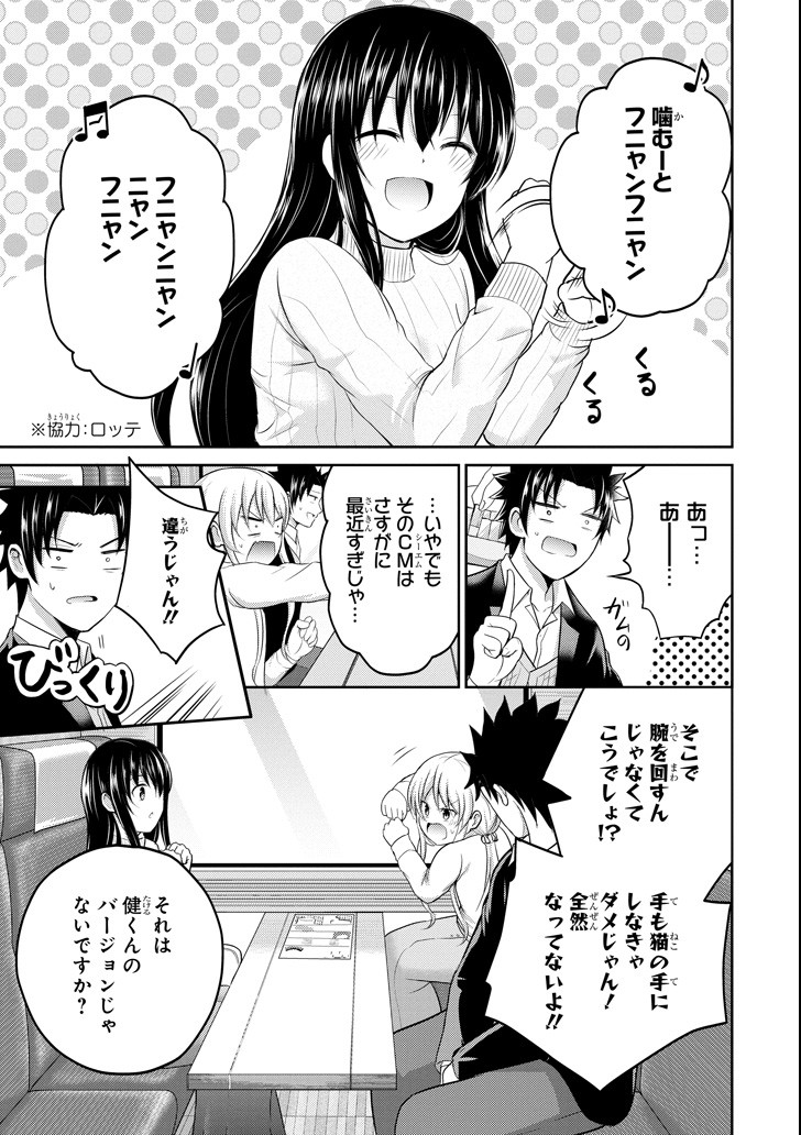 29 TO JK - raw - Chapter 22 - https://jpdd.ccdd.to/JPDD/08041505/h5a1xcze1j4.png