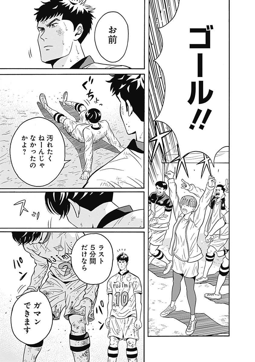 KEPPEKI DANSHI! AOYAMA-KUN - raw - Chapter 1 - https://jpdd.ccdd.to/JPDD/08051505/4llxcab4ggv.jpg