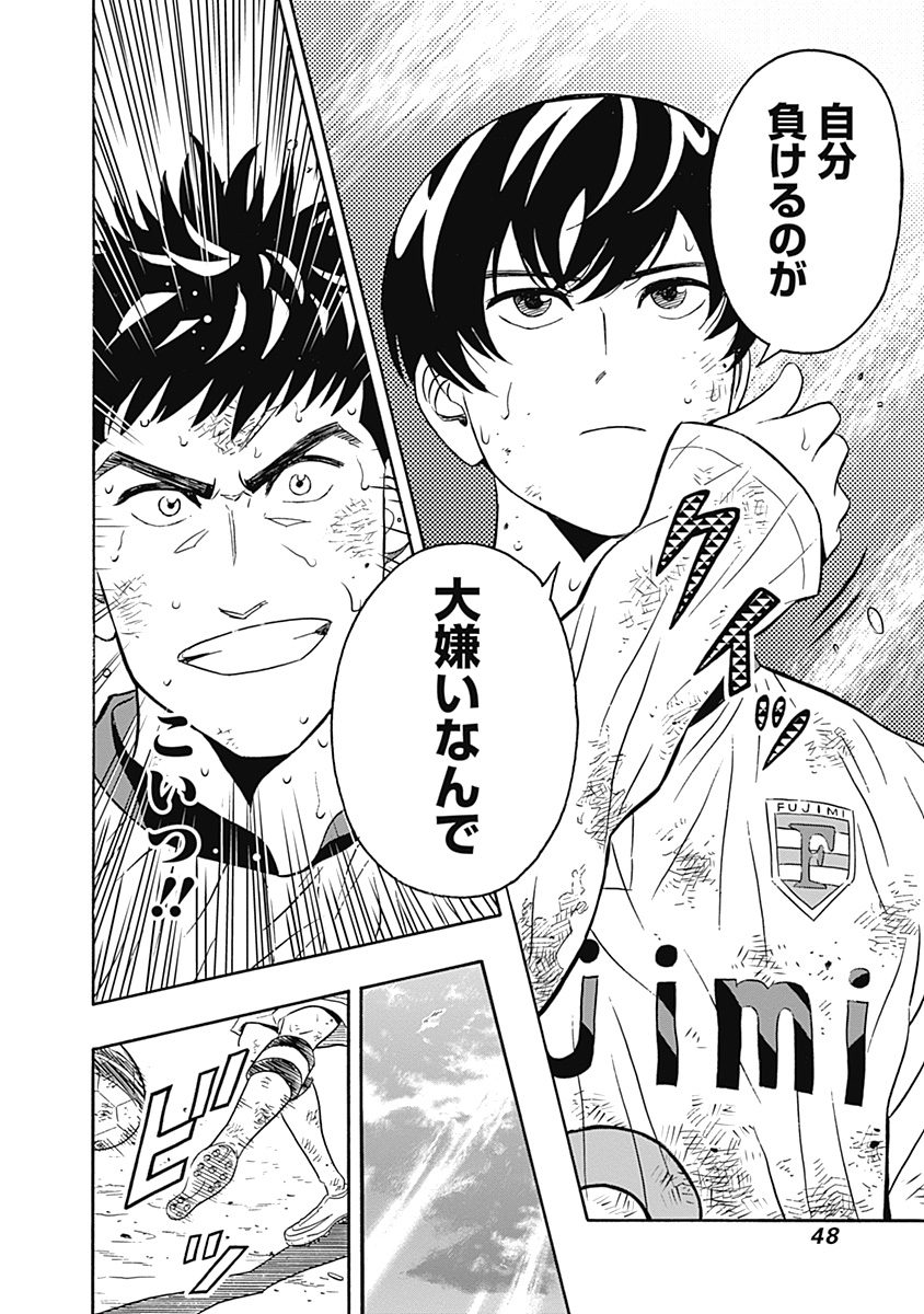 KEPPEKI DANSHI! AOYAMA-KUN - raw - Chapter 1 - https://jpdd.ccdd.to/JPDD/08051505/q2iknndn01g.jpg