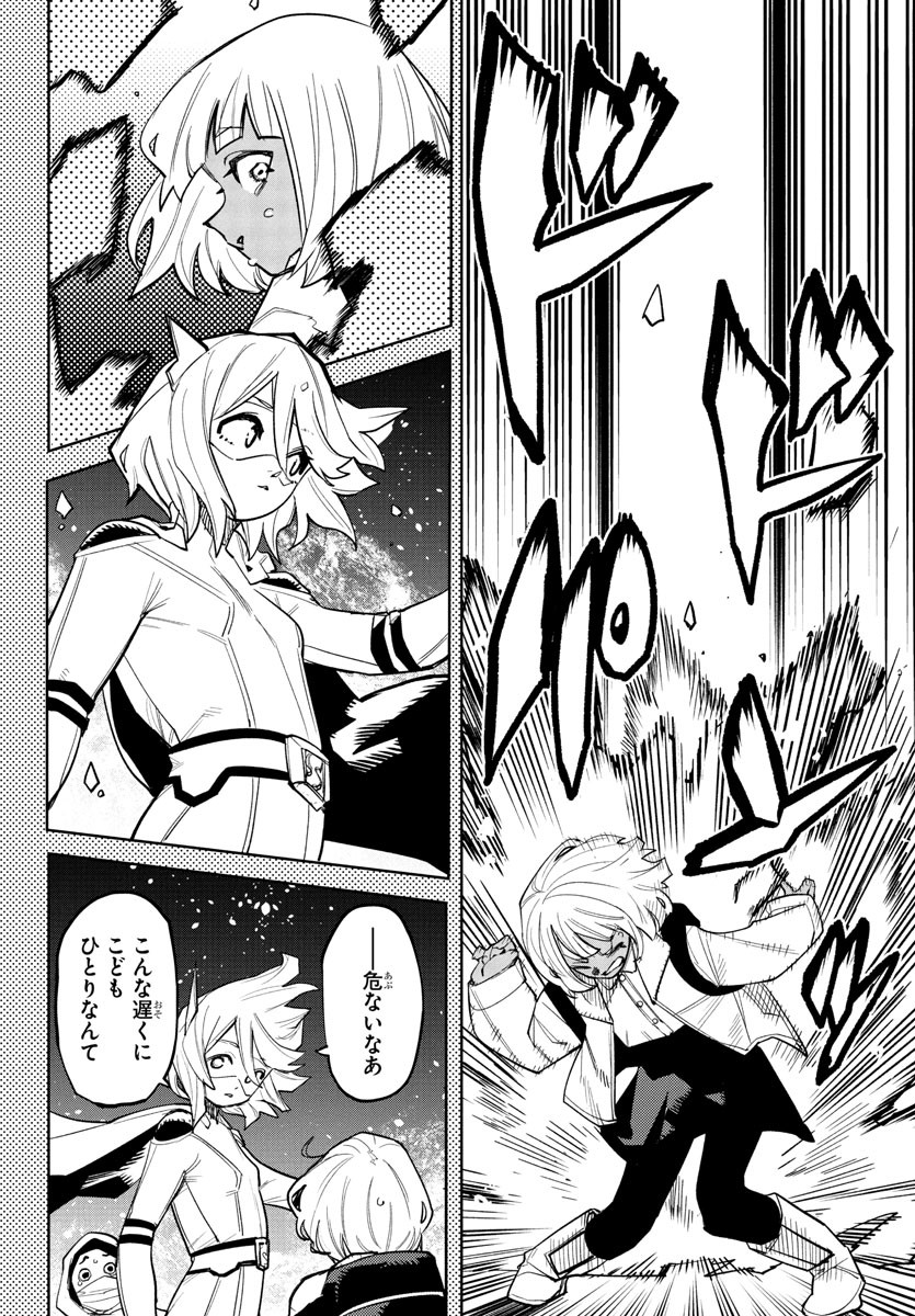 SHY - raw - Chapter 273 - https://jpdd.ccdd.to/JPDD/08060606/x1xhec2luwv.jpg