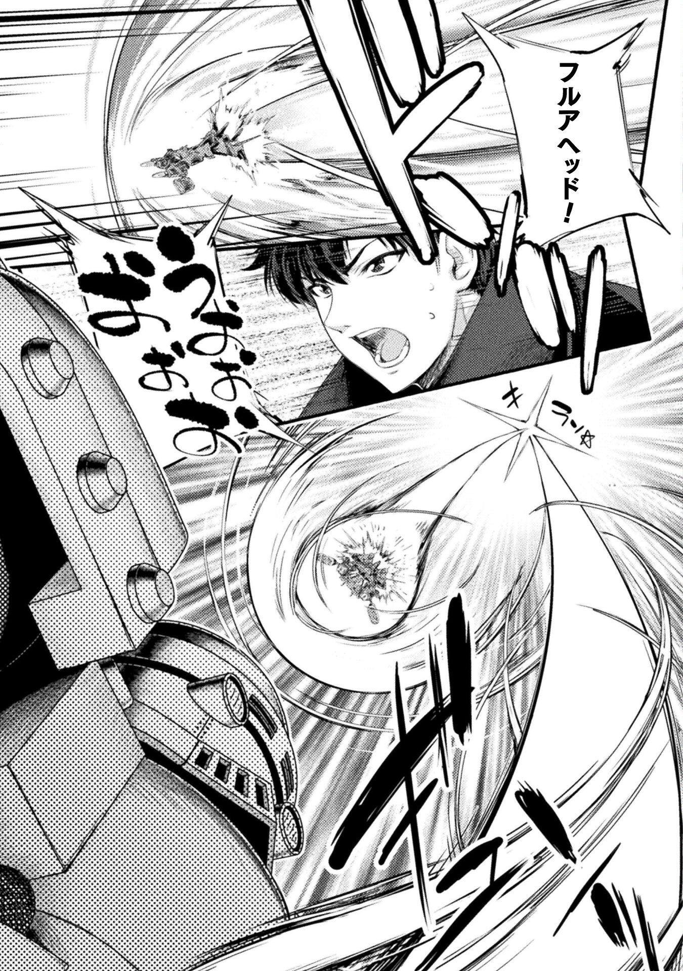 ASTRO KING: SHOUKAN YUUSHA NO MAID HAREM KENKOKUKI - raw - Chapter 31 - https://jpdd.ccdd.to/JPDD/08061106/3iti5pzaqts.png