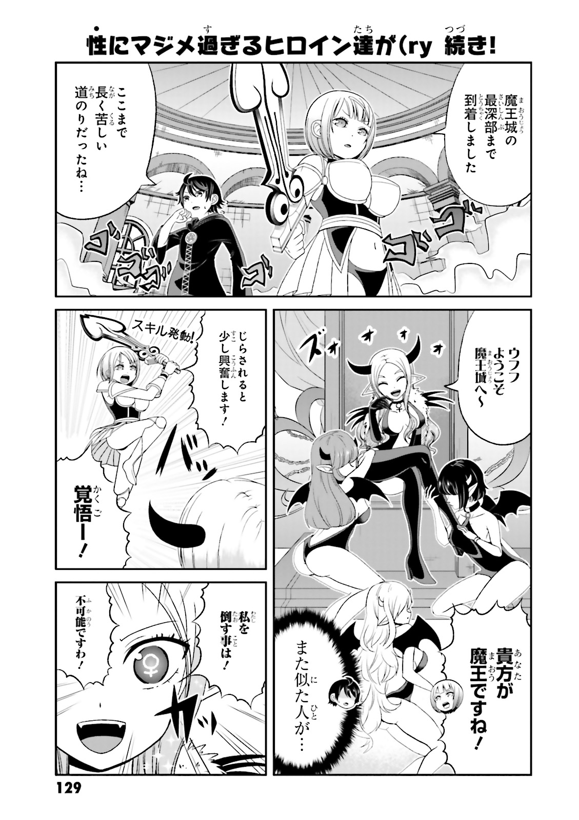BOKU NO KANOJO GA MAJIME SUGIRU SHOJO BITCH NA KEN - raw - Chapter 55.5 - https://jpdd.ccdd.to/JPDD/08061505/2gbn1j3yjbp.jpg