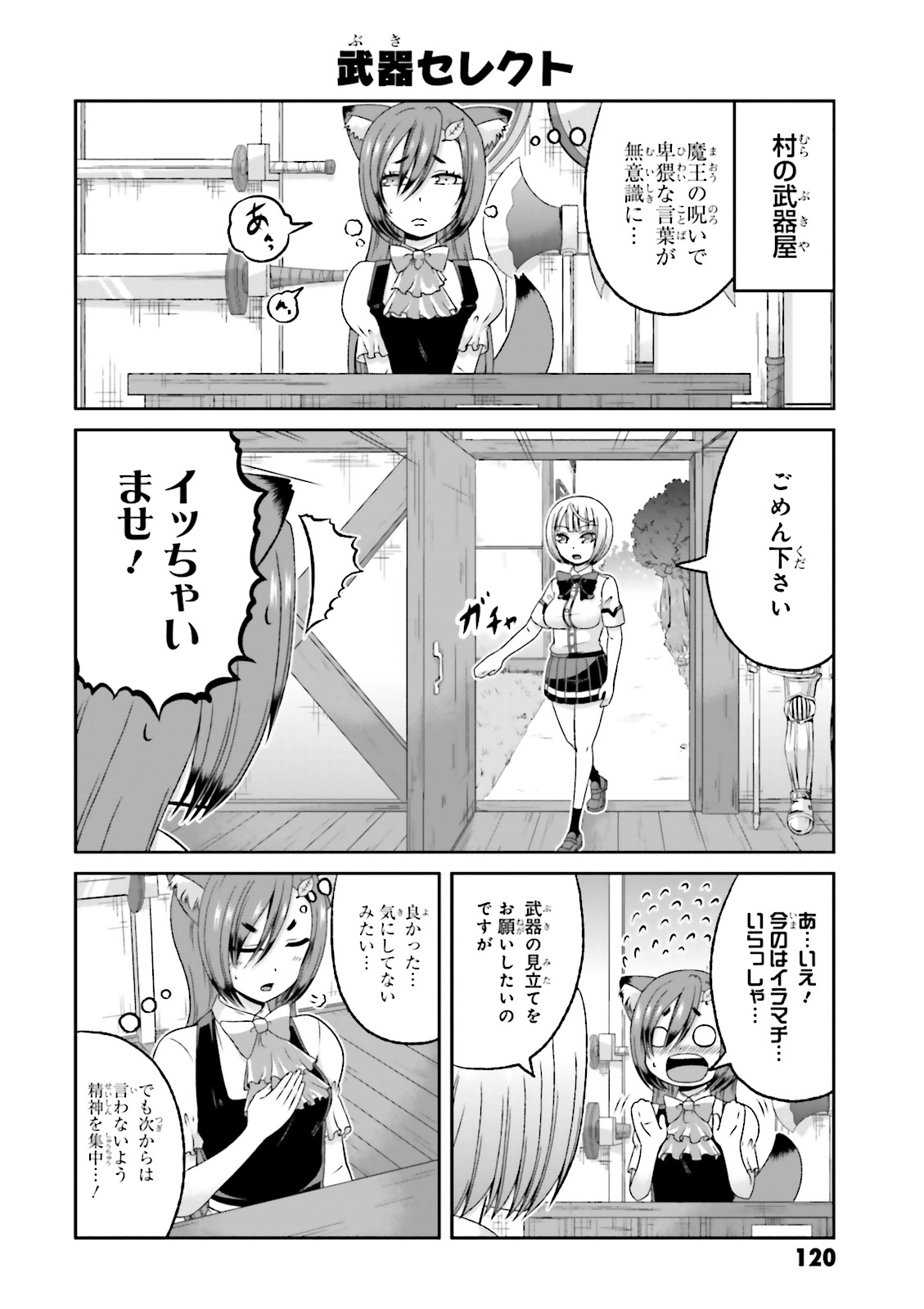 BOKU NO KANOJO GA MAJIME SUGIRU SHOJO BITCH NA KEN - raw - Chapter 55.5 - https://jpdd.ccdd.to/JPDD/08061505/eptojab24ih.jpg