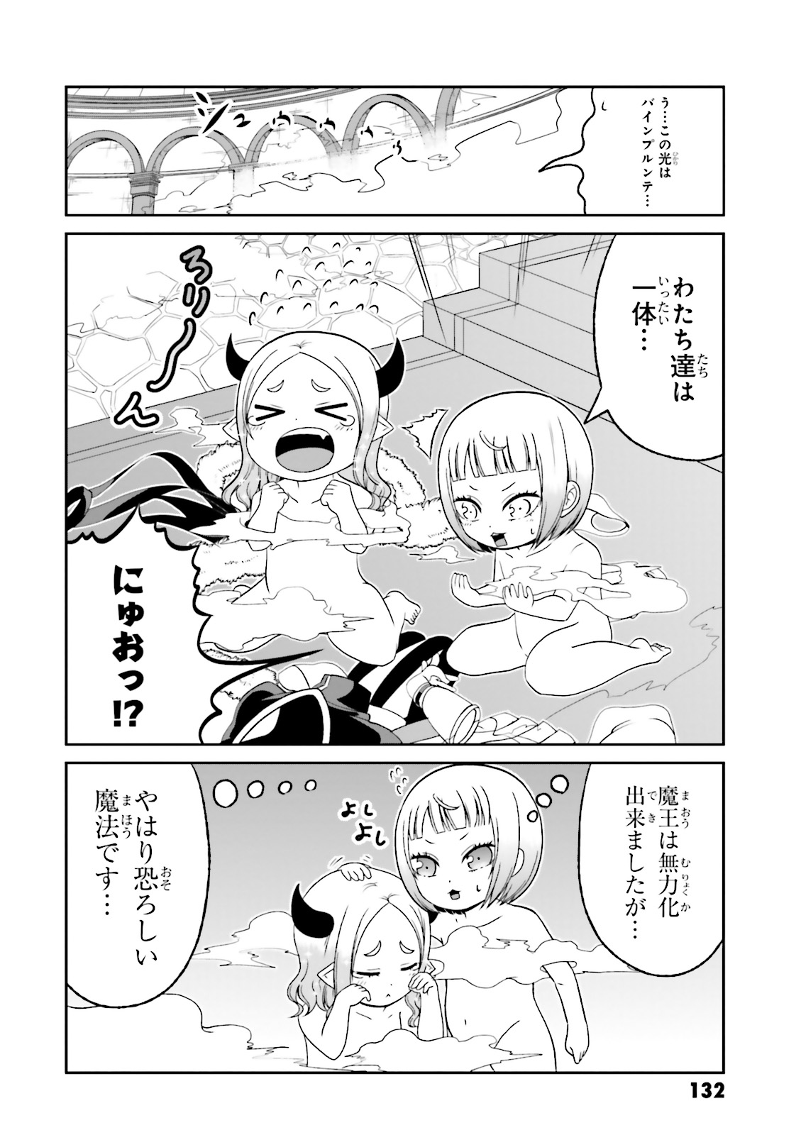 BOKU NO KANOJO GA MAJIME SUGIRU SHOJO BITCH NA KEN - raw - Chapter 55.5 - https://jpdd.ccdd.to/JPDD/08061505/fk0mui1ghwa.jpg