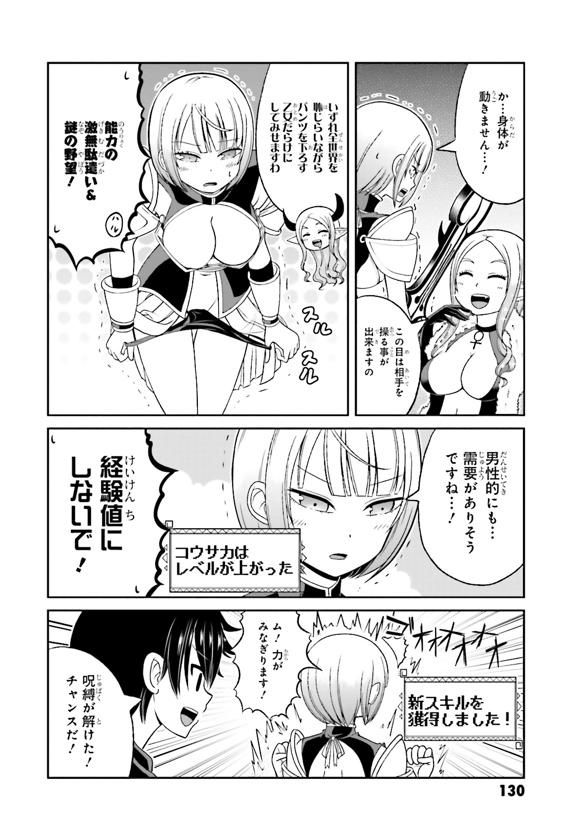 BOKU NO KANOJO GA MAJIME SUGIRU SHOJO BITCH NA KEN - raw - Chapter 55.5 - https://jpdd.ccdd.to/JPDD/08061505/kwt2j5hqegk.jpg