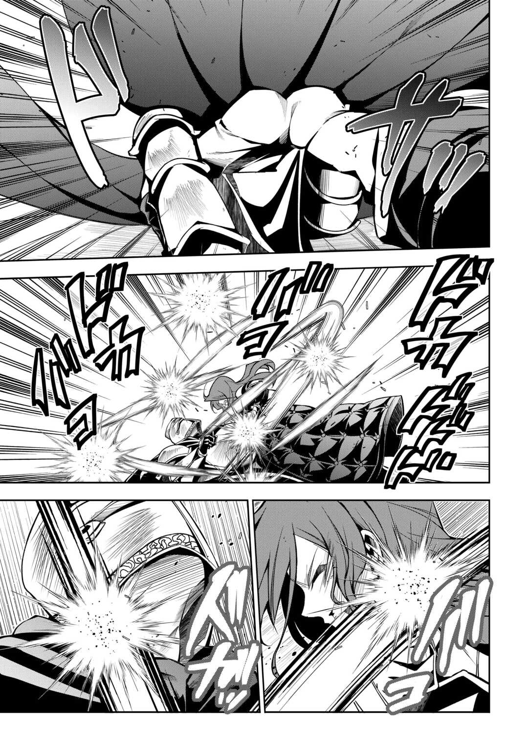 HAZURE ZOKUSEIDO MAHOU NO SEI DE HENKYOU NI TSUIHOU SARETA NO DE, GANGAN RYOUCHI KAITAKU SHIMASU - raw - Chapter 25 - https://jpdd.ccdd.to/JPDD/08062003/anwofc3zz2t.jpg