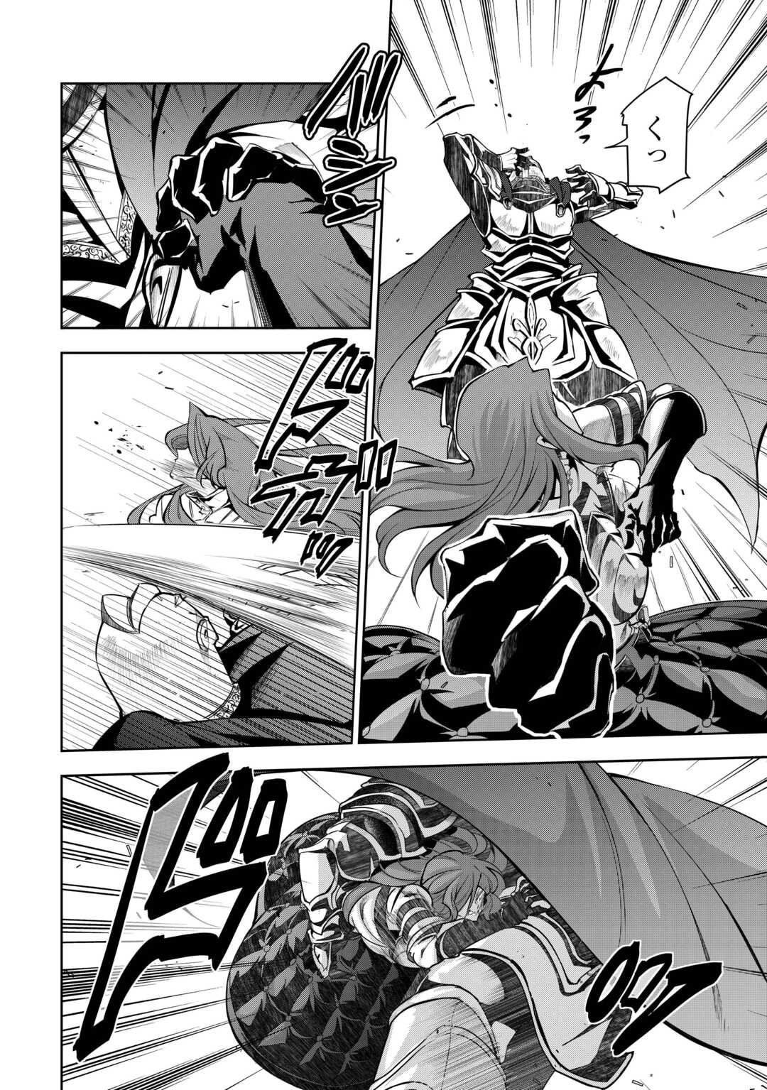 HAZURE ZOKUSEIDO MAHOU NO SEI DE HENKYOU NI TSUIHOU SARETA NO DE, GANGAN RYOUCHI KAITAKU SHIMASU - raw - Chapter 25 - https://jpdd.ccdd.to/JPDD/08062003/ztlrzkcxzzr.jpg