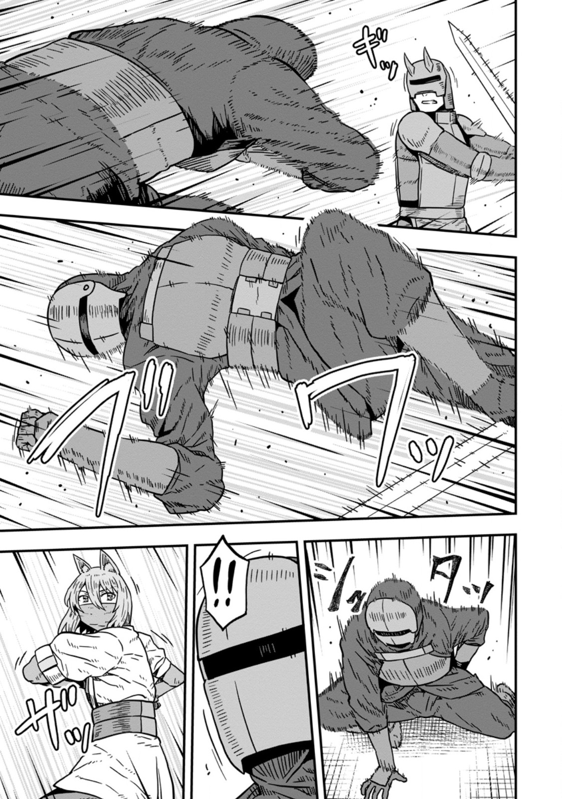ISEKAI SAIKYOU NO YOME DESU GA, YORU NO TATAKAI WA ORE NO HOU GA TSUYOI YOU DESU: CHIRYAKU O IKASHITE NARIAGARU HAREM SENKI ( - raw - Chapter 23.3 - https://jpdd.ccdd.to/JPDD/08062805/2p5onrnuk5j.jpg
