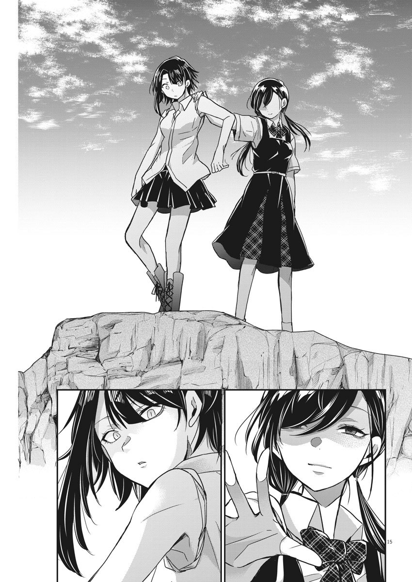 EISEI OTOME NO TATAKAI-KATA - raw - Chapter 12 - https://jpdd.ccdd.to/JPDD/08071505/2421grzd1gw.jpg