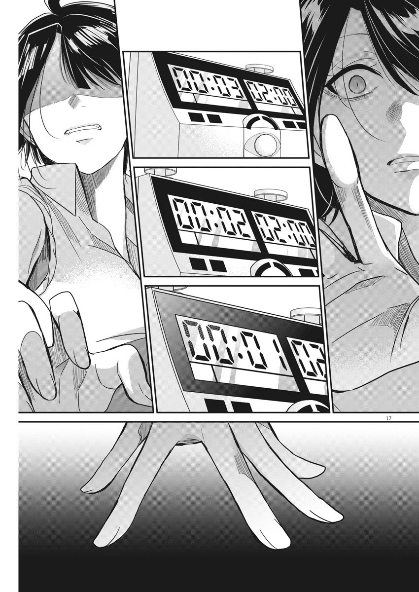 EISEI OTOME NO TATAKAI-KATA - raw - Chapter 12 - https://jpdd.ccdd.to/JPDD/08071505/c3m2m5j33as.jpg
