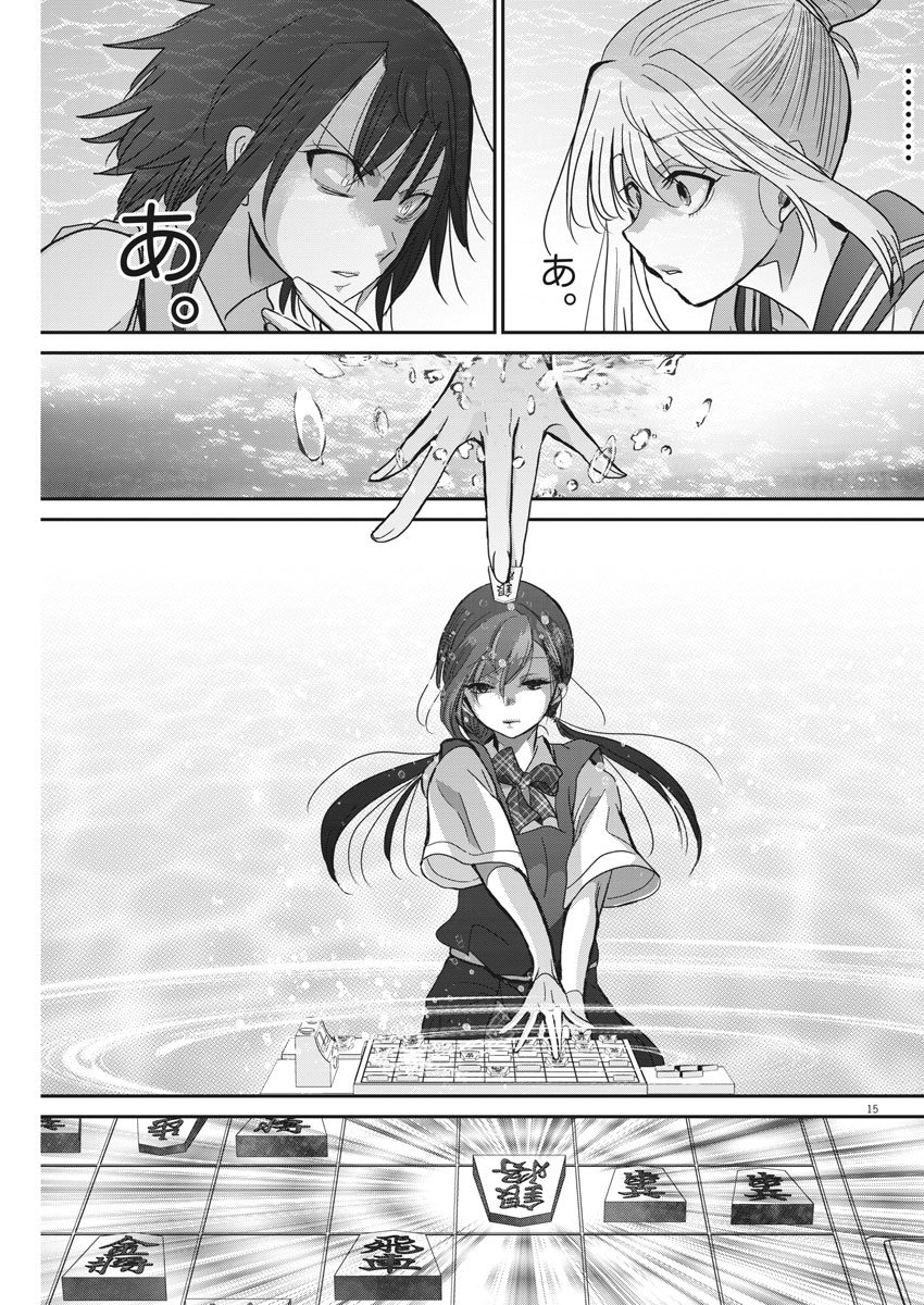 EISEI OTOME NO TATAKAI-KATA - raw - Chapter 11 - https://jpdd.ccdd.to/JPDD/08071505/ht2not5csmp.jpg
