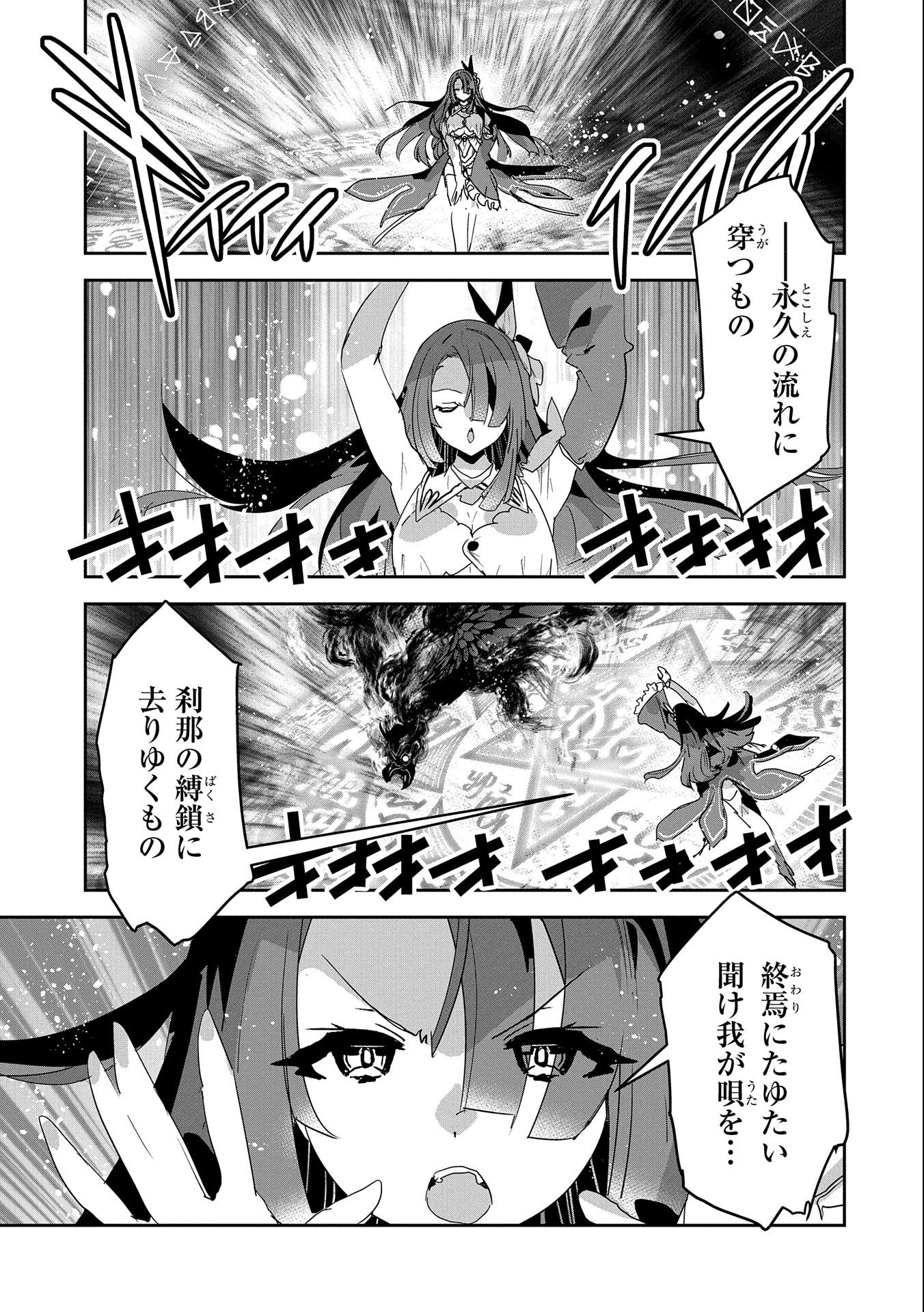 ANE NI IWARERU GA MAMA NI TOKKUN O SHITEITARA, TONDEMONAI TSUYOSA NI NATTEITA OTOUTO (MANGA) - raw - Chapter 7 - https://jpdd.ccdd.to/JPDD/08201405/03wx01jf3qn.jpg