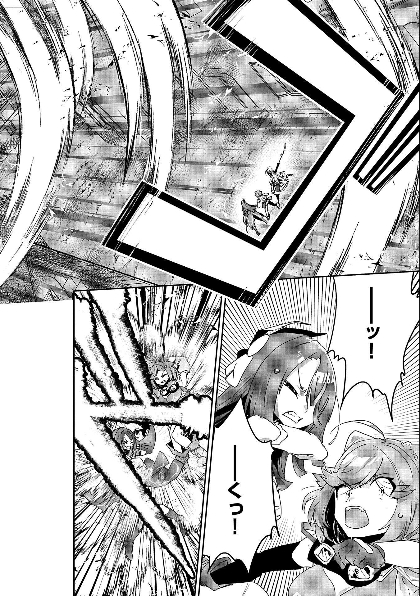 ANE NI IWARERU GA MAMA NI TOKKUN O SHITEITARA, TONDEMONAI TSUYOSA NI NATTEITA OTOUTO (MANGA) - raw - Chapter 6 - https://jpdd.ccdd.to/JPDD/08201405/1uf01r3bxoi.jpg