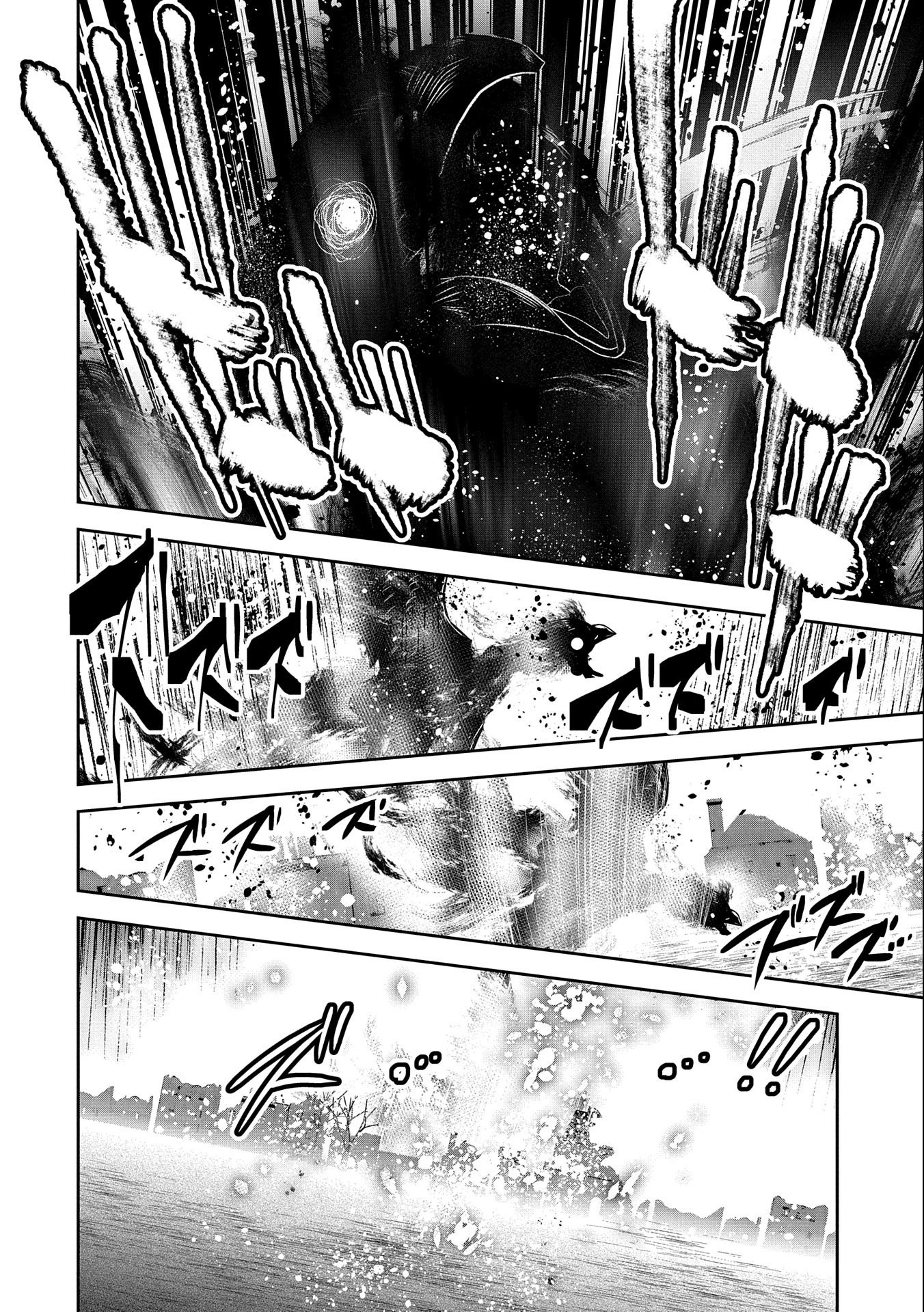 ANE NI IWARERU GA MAMA NI TOKKUN O SHITEITARA, TONDEMONAI TSUYOSA NI NATTEITA OTOUTO (MANGA) - raw - Chapter 7 - https://jpdd.ccdd.to/JPDD/08201405/iizatocbq3j.jpg