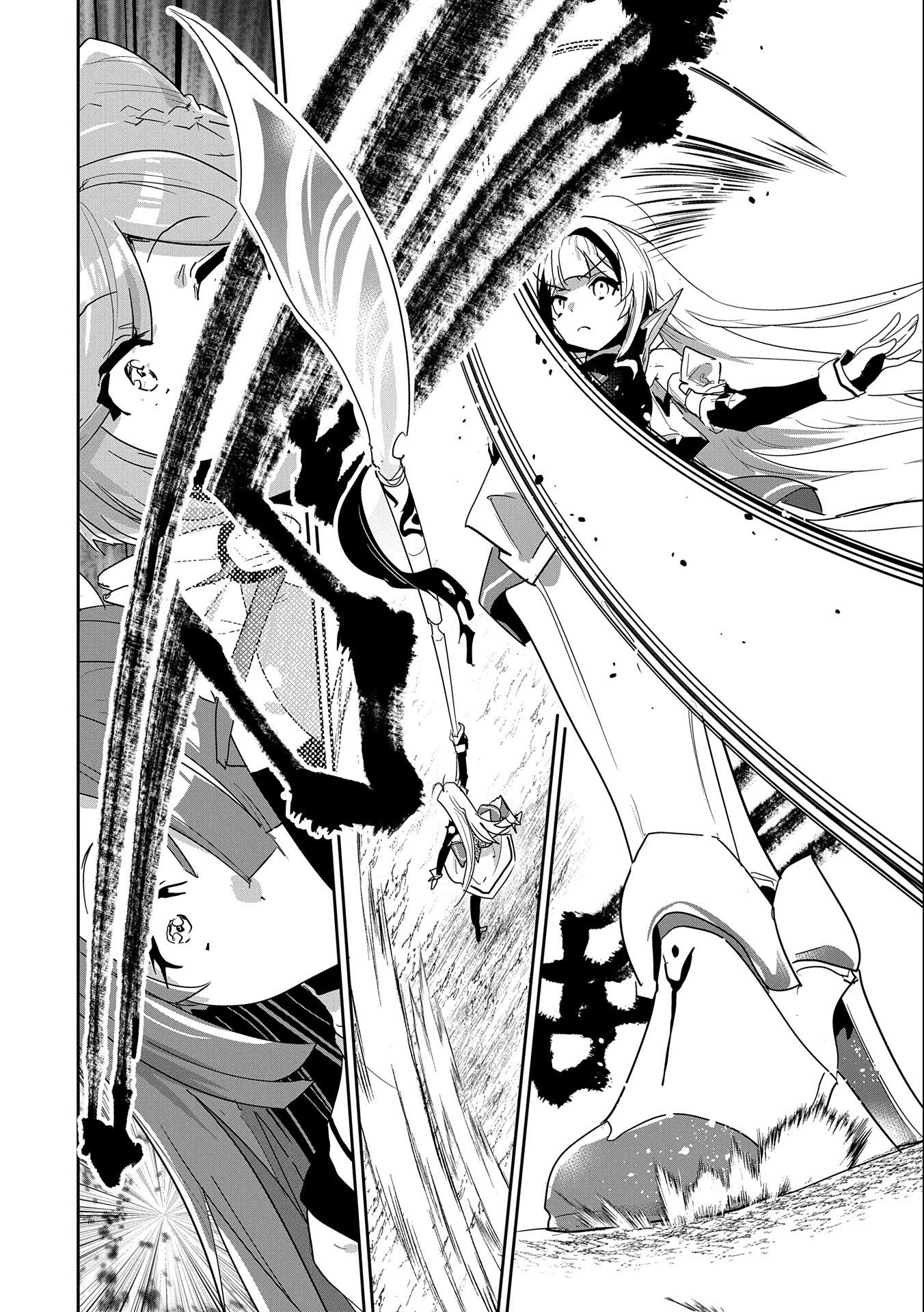 ANE NI IWARERU GA MAMA NI TOKKUN O SHITEITARA, TONDEMONAI TSUYOSA NI NATTEITA OTOUTO (MANGA) - raw - Chapter 6 - https://jpdd.ccdd.to/JPDD/08201405/ojzvvu4lvwy.jpg