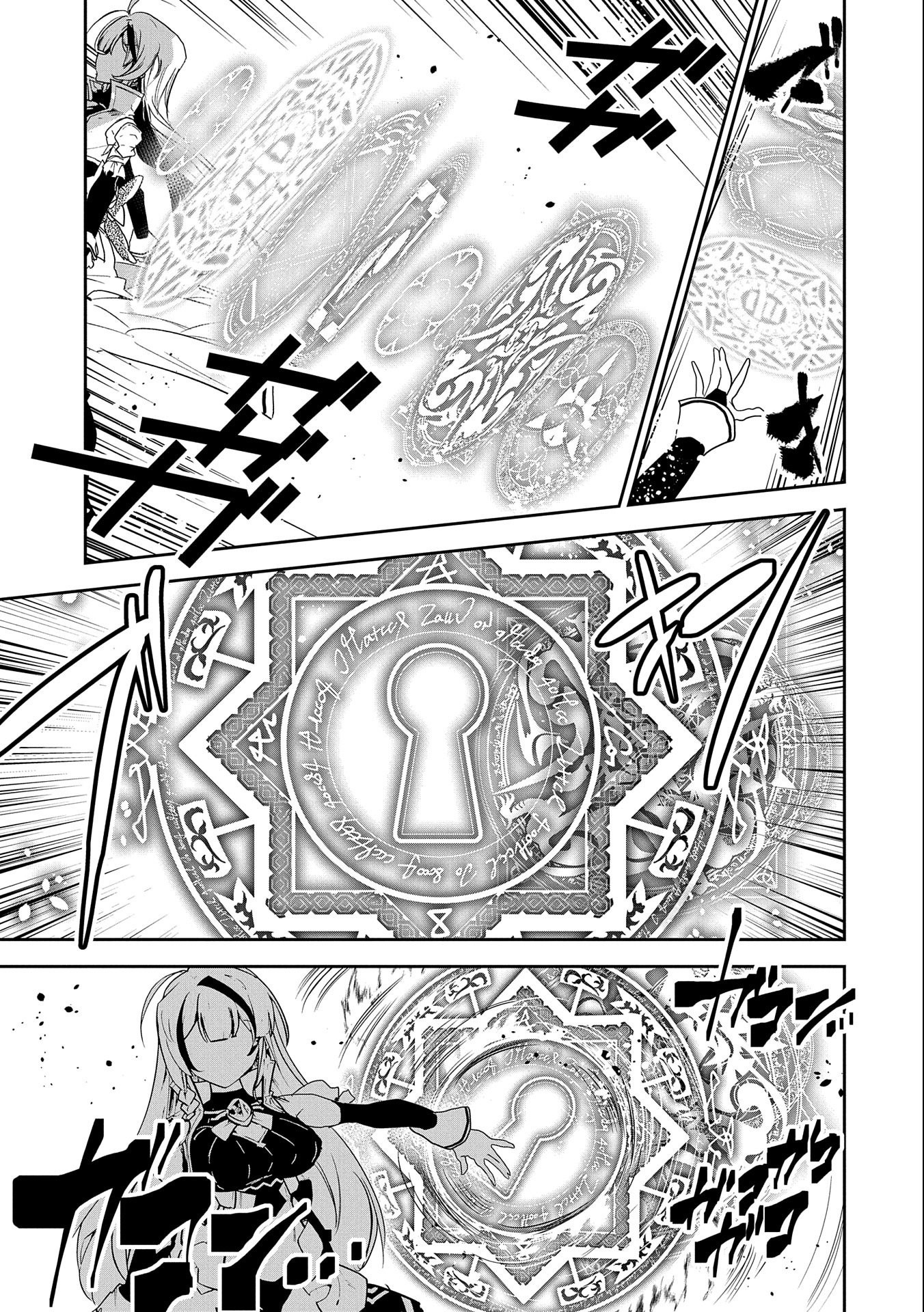 ANE NI IWARERU GA MAMA NI TOKKUN O SHITEITARA, TONDEMONAI TSUYOSA NI NATTEITA OTOUTO (MANGA) - raw - Chapter 7 - https://jpdd.ccdd.to/JPDD/08201405/qqwtb12ndg2.jpg