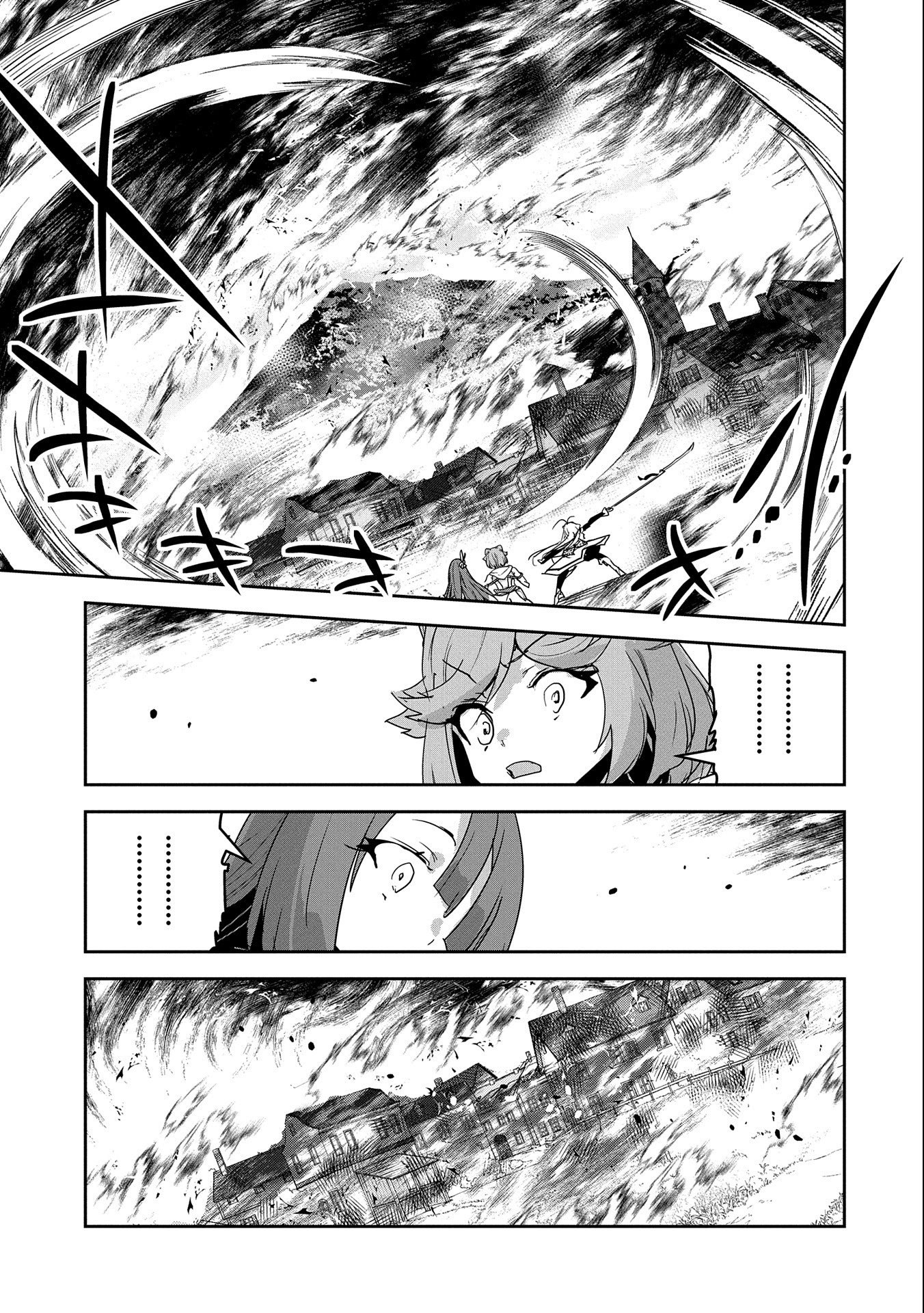 ANE NI IWARERU GA MAMA NI TOKKUN O SHITEITARA, TONDEMONAI TSUYOSA NI NATTEITA OTOUTO (MANGA) - raw - Chapter 6 - https://jpdd.ccdd.to/JPDD/08201405/rimhvbmyu5r.jpg
