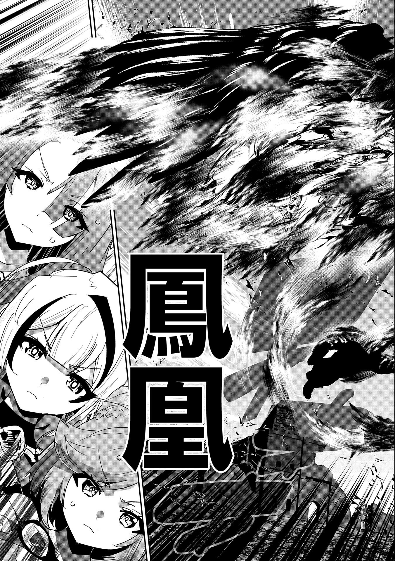ANE NI IWARERU GA MAMA NI TOKKUN O SHITEITARA, TONDEMONAI TSUYOSA NI NATTEITA OTOUTO (MANGA) - raw - Chapter 7 - https://jpdd.ccdd.to/JPDD/08201405/w5k2jzlizv0.jpg