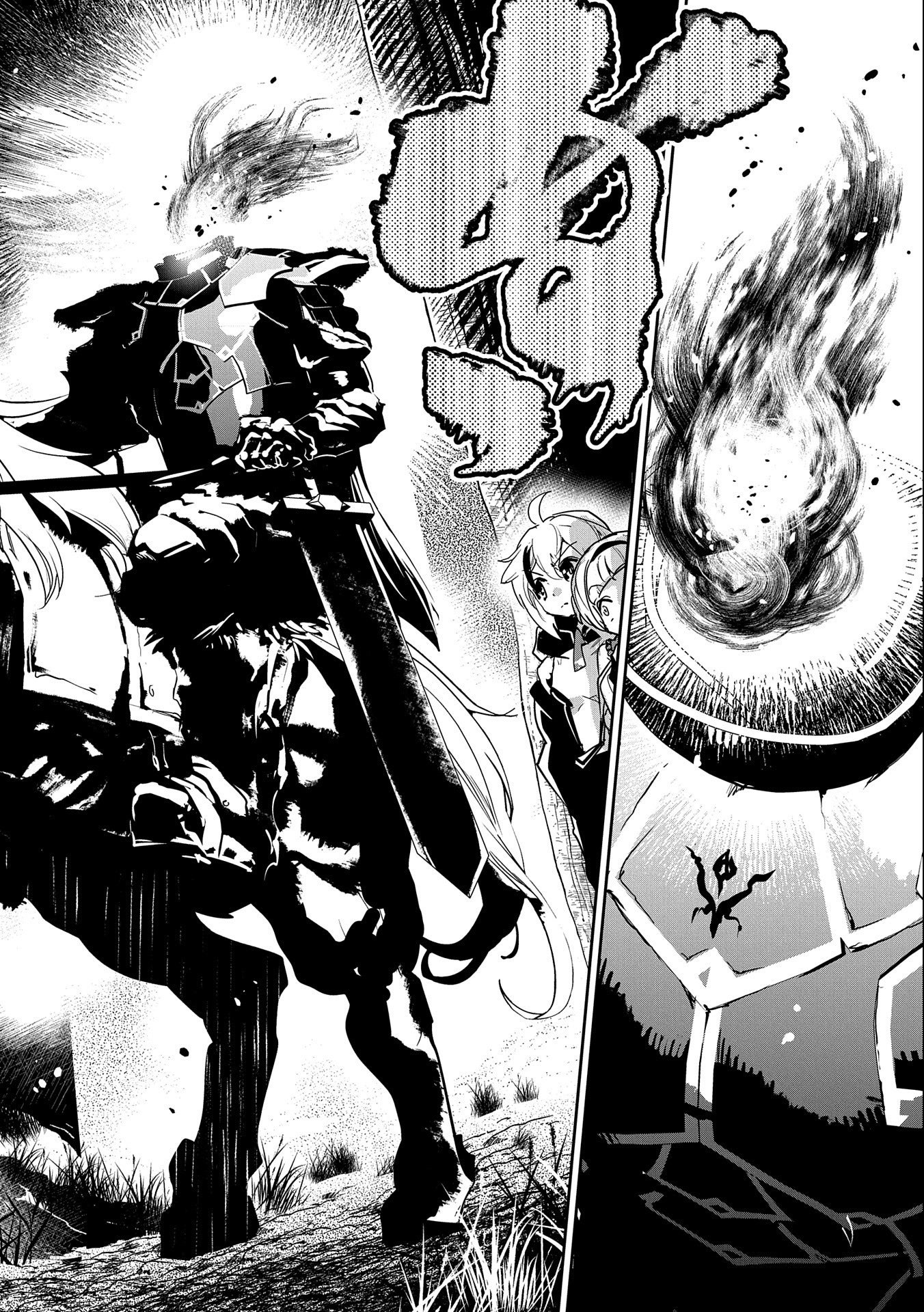ANE NI IWARERU GA MAMA NI TOKKUN O SHITEITARA, TONDEMONAI TSUYOSA NI NATTEITA OTOUTO (MANGA) - raw - Chapter 4 - https://jpdd.ccdd.to/JPDD/08201405/wh0f0oopcdw.jpg
