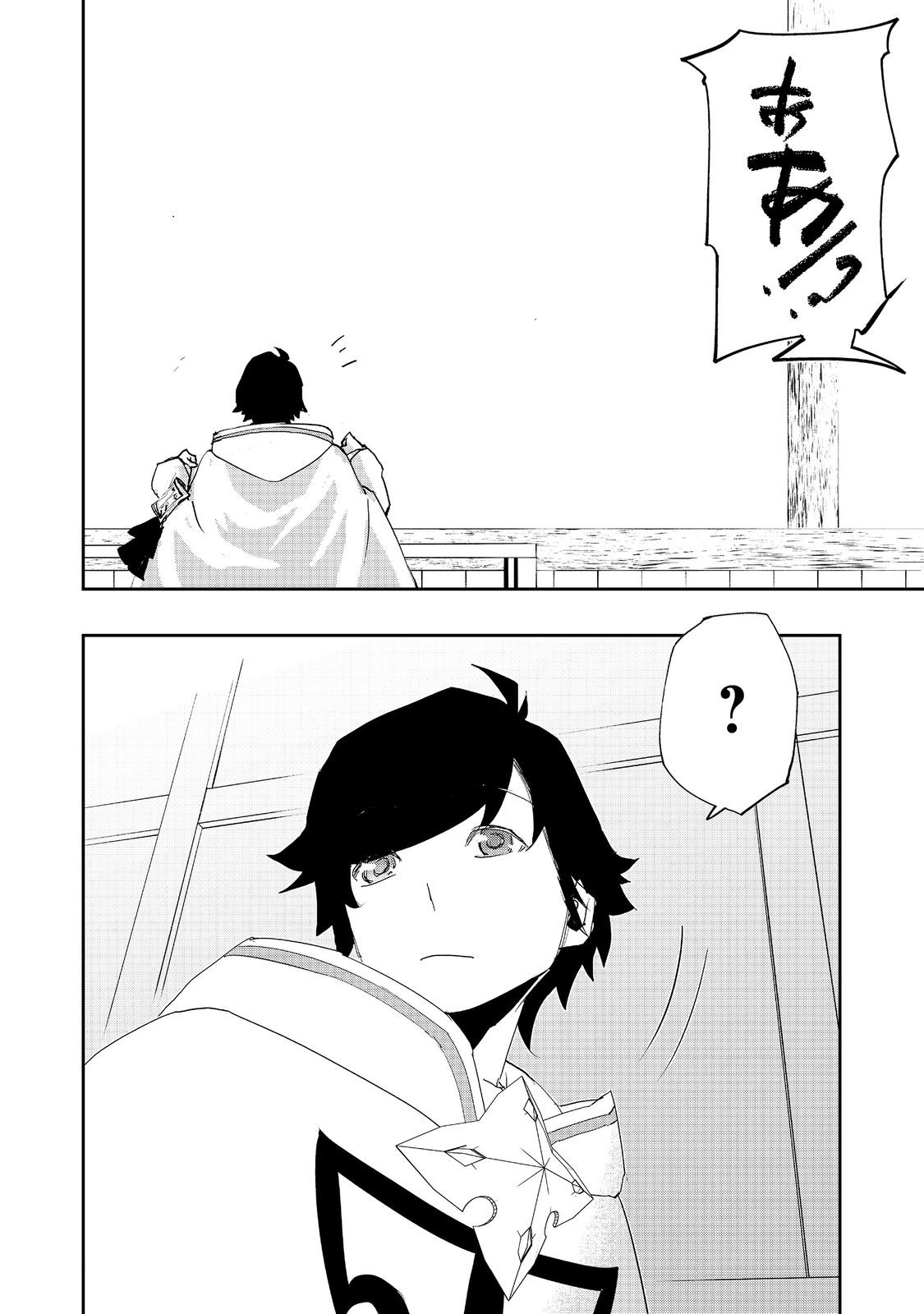 WATER MAGICIAN - raw - Chapter 19 - https://jpdd.ccdd.to/JPDD/08221405/05qlhauqa30.jpg