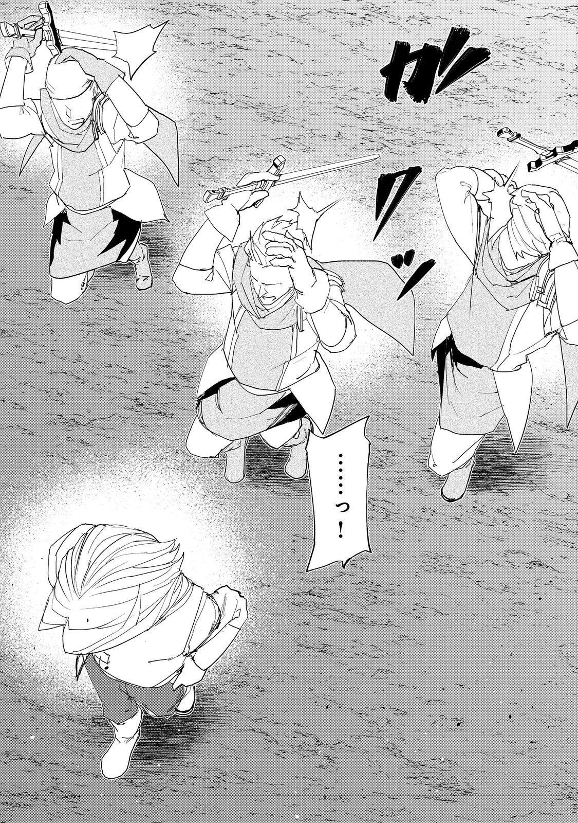 WATER MAGICIAN - raw - Chapter 20 - https://jpdd.ccdd.to/JPDD/08221405/1w03kothohg.jpg
