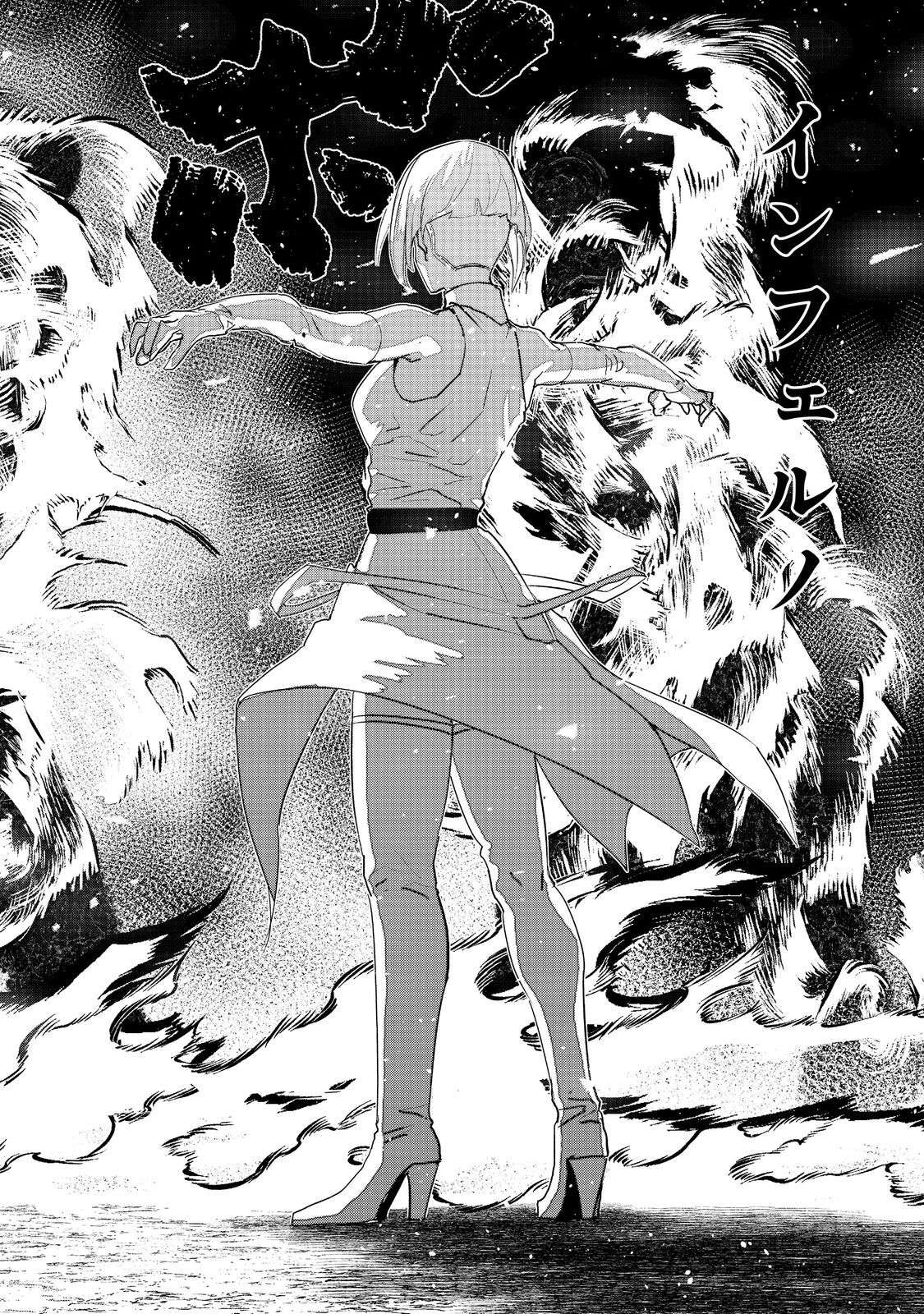 WATER MAGICIAN - raw - Chapter 20 - https://jpdd.ccdd.to/JPDD/08221405/25pl1hrmfzk.jpg