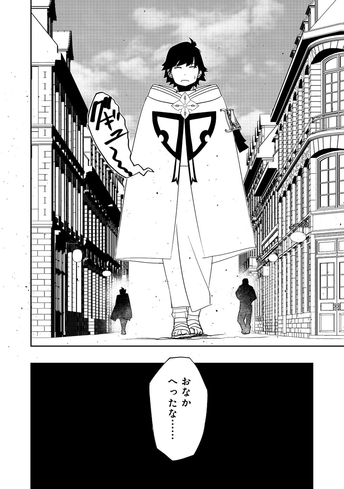 WATER MAGICIAN - raw - Chapter 21 - https://jpdd.ccdd.to/JPDD/08221405/3qeehqvhgr5.jpg