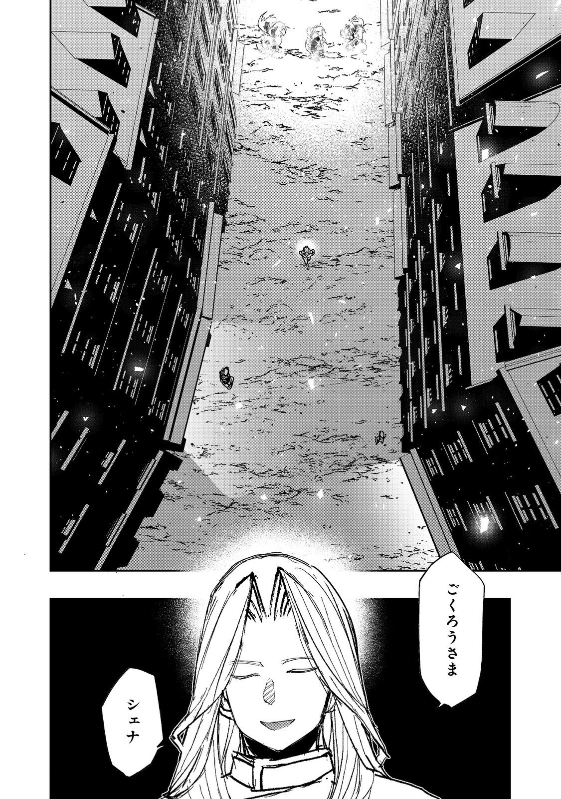 WATER MAGICIAN - raw - Chapter 20 - https://jpdd.ccdd.to/JPDD/08221405/4dhaet0scxe.jpg
