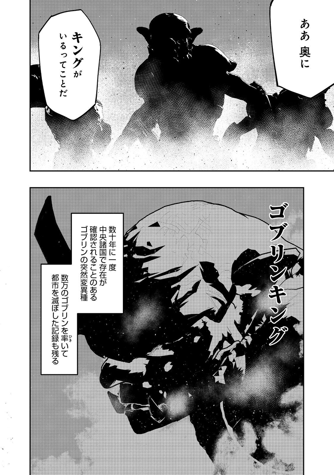 WATER MAGICIAN - raw - Chapter 17 - https://jpdd.ccdd.to/JPDD/08221405/5oaggk2uj1p.jpg