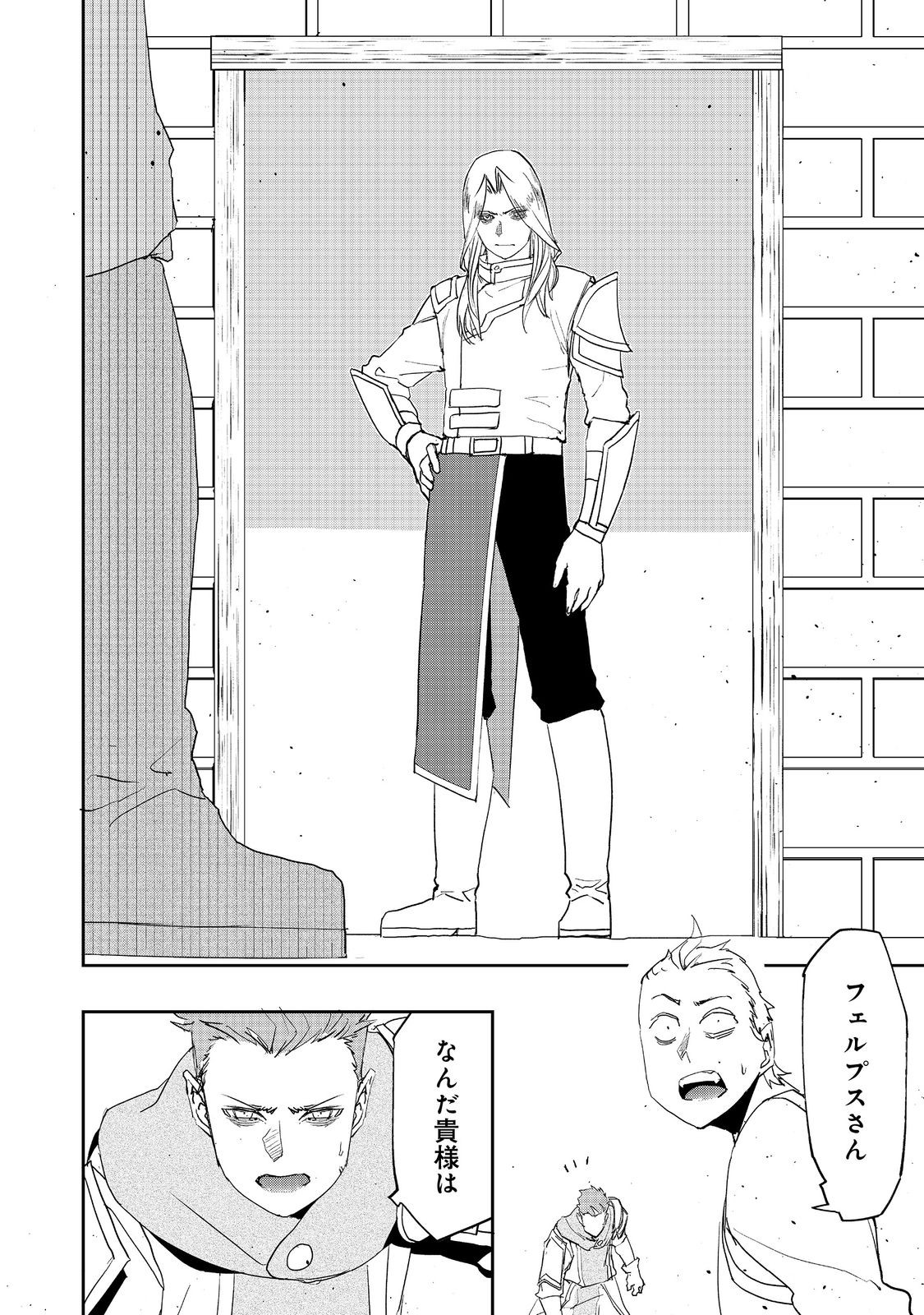 WATER MAGICIAN - raw - Chapter 19 - https://jpdd.ccdd.to/JPDD/08221405/5qv2ue4h00y.jpg