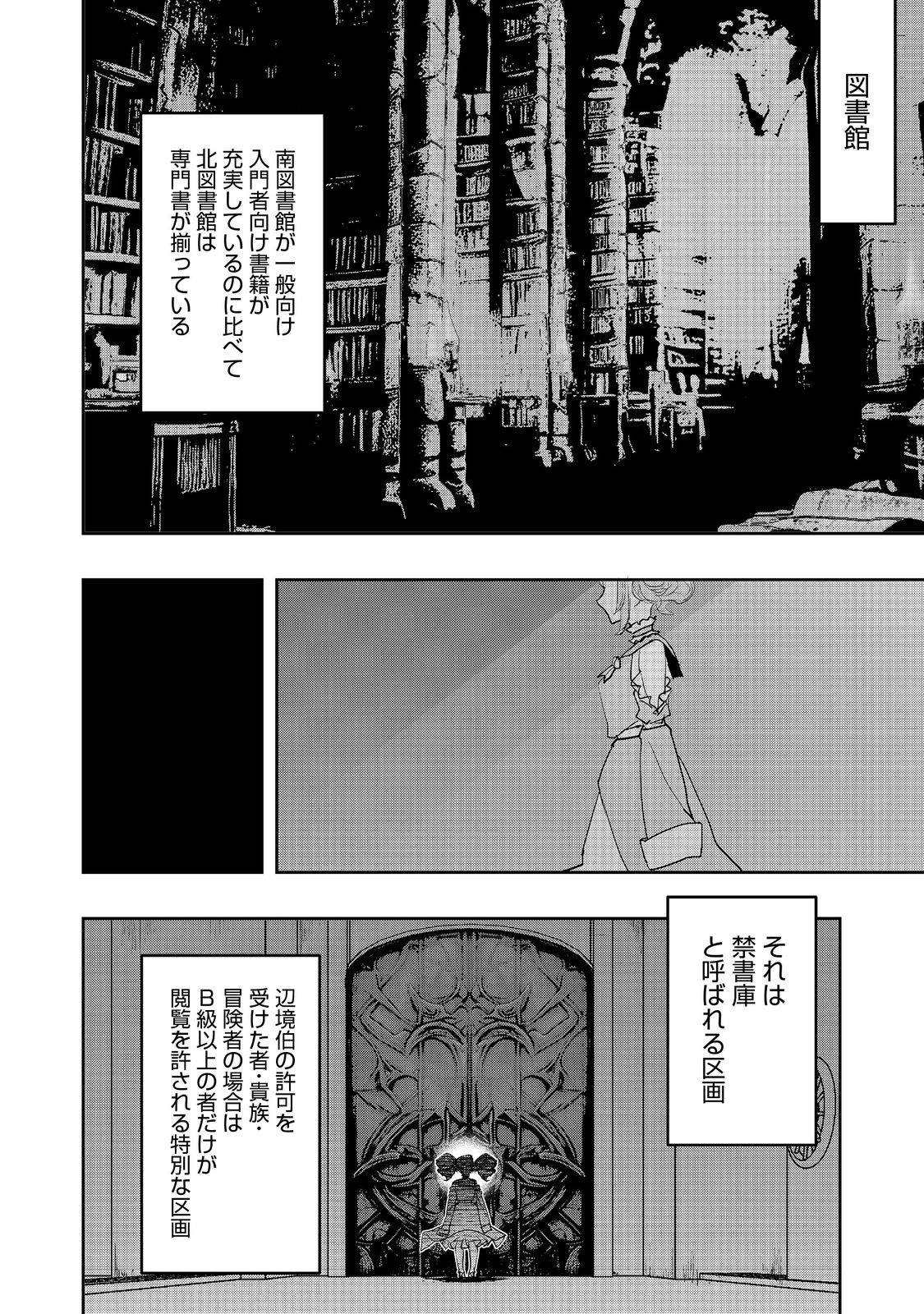 WATER MAGICIAN - raw - Chapter 18 - https://jpdd.ccdd.to/JPDD/08221405/ajogmrkim2c.jpg