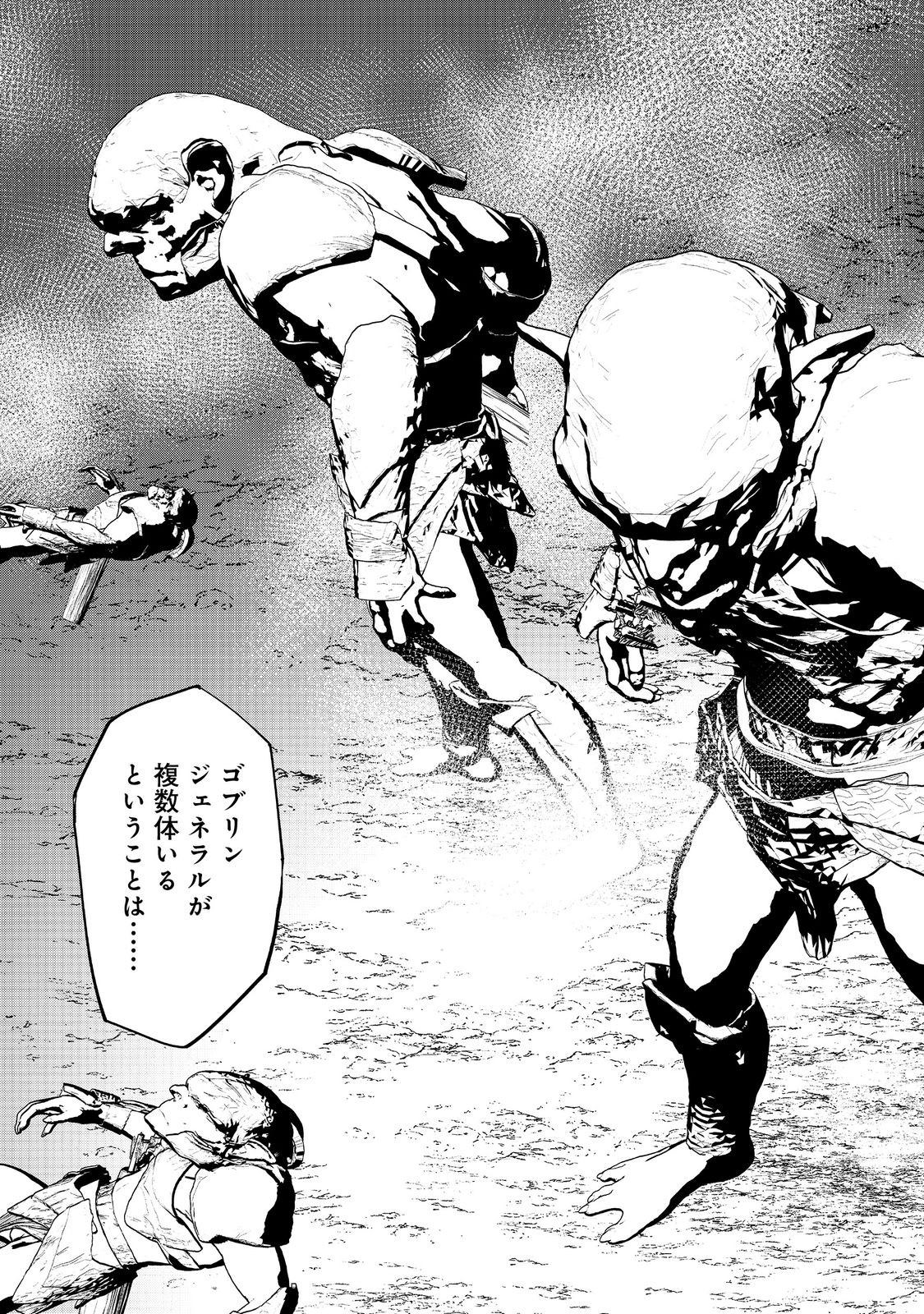 WATER MAGICIAN - raw - Chapter 17 - https://jpdd.ccdd.to/JPDD/08221405/csdcvav3soz.jpg