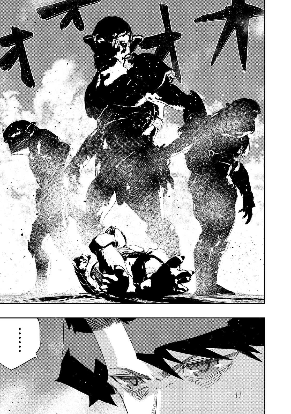 WATER MAGICIAN - raw - Chapter 17 - https://jpdd.ccdd.to/JPDD/08221405/in3efa22ye2.jpg