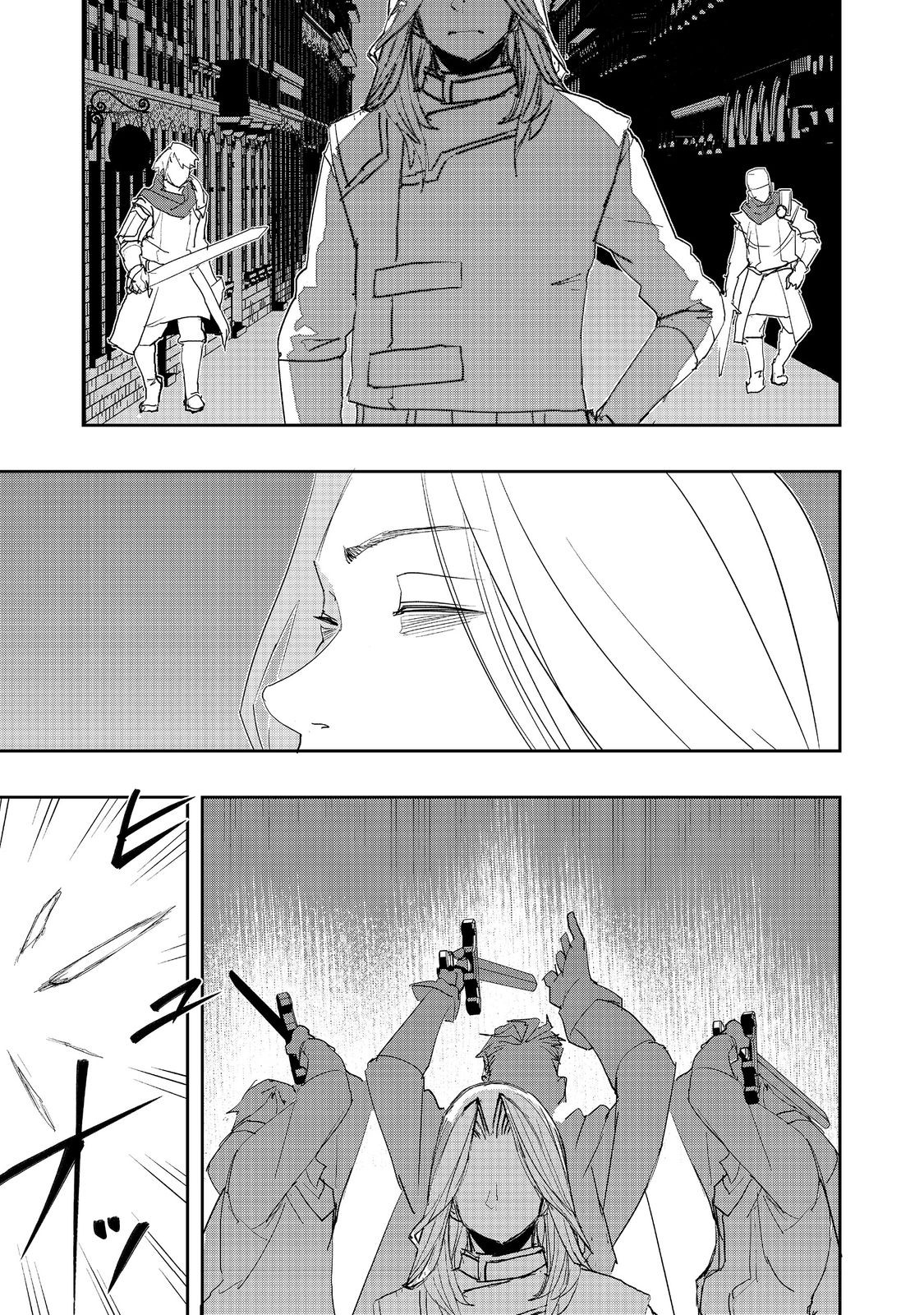 WATER MAGICIAN - raw - Chapter 20 - https://jpdd.ccdd.to/JPDD/08221405/jujwyl4wgf5.jpg