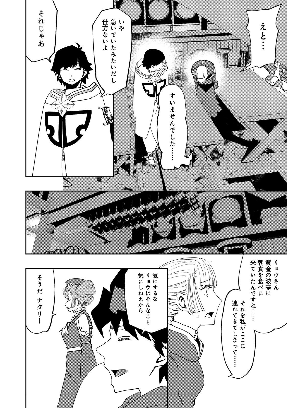 WATER MAGICIAN - raw - Chapter 21 - https://jpdd.ccdd.to/JPDD/08221405/l3xuutn01ce.jpg