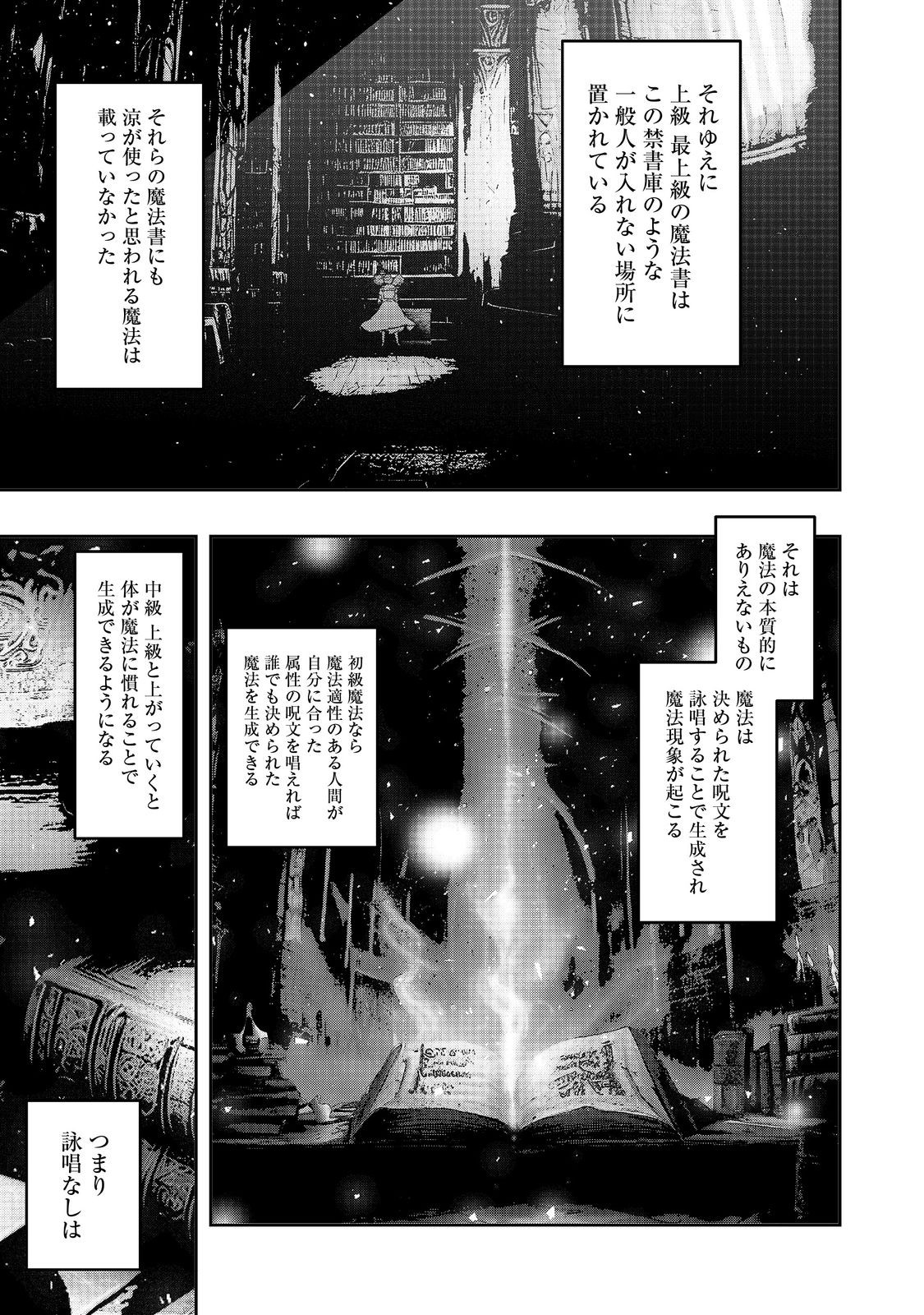 WATER MAGICIAN - raw - Chapter 18 - https://jpdd.ccdd.to/JPDD/08221405/pf5t4c1gj1v.jpg