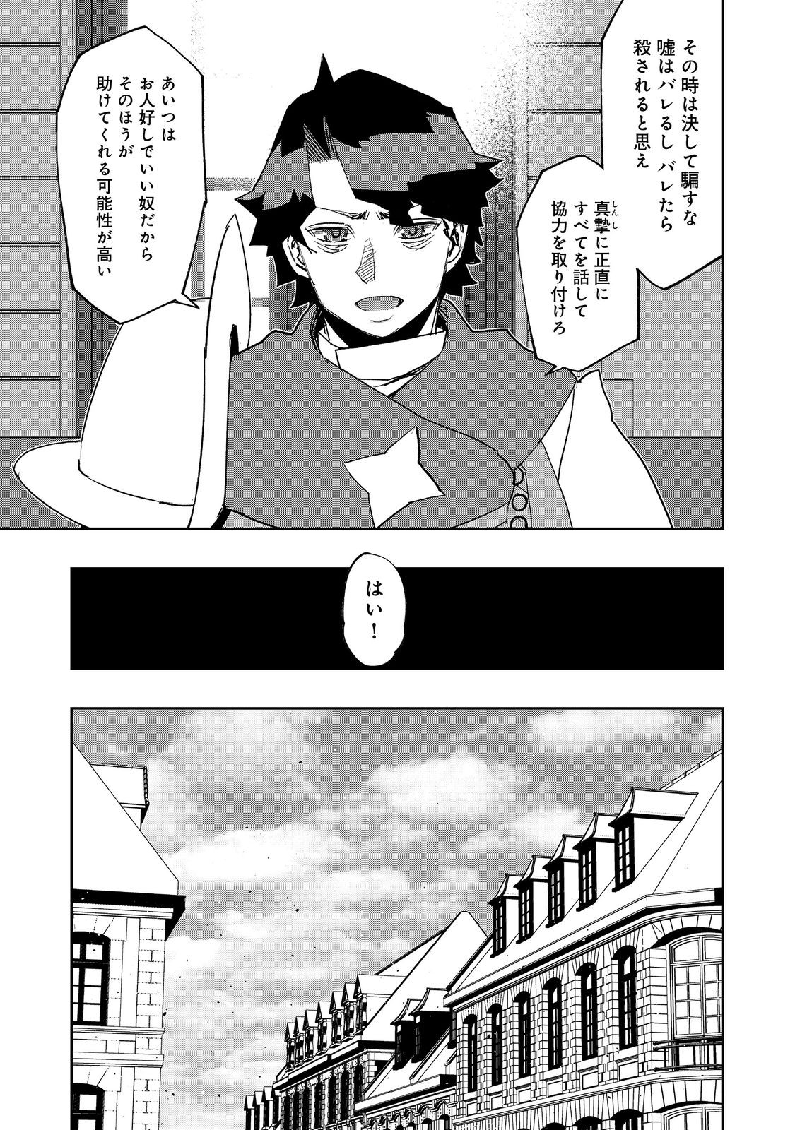 WATER MAGICIAN - raw - Chapter 21 - https://jpdd.ccdd.to/JPDD/08221405/uaq402epcmr.jpg
