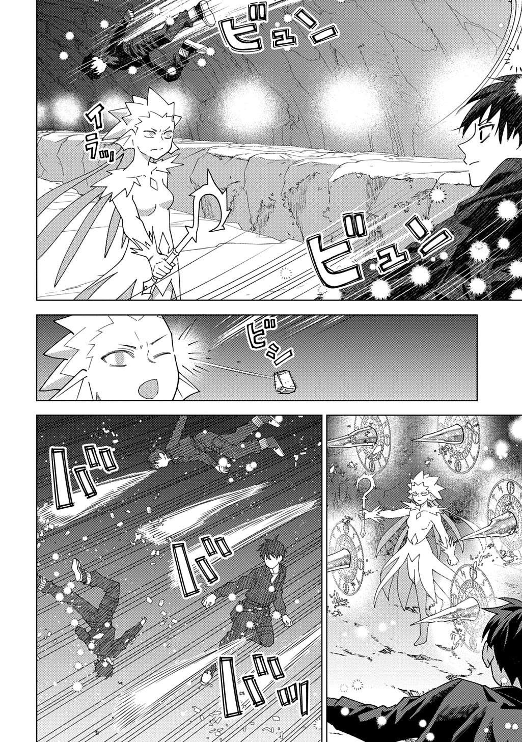 MUNOU TO YOBARETA &quotSEIREI TARASHI" - JITSUWA INOU DE, SEIREI KAIDE WA DENSETSUTEKI HERO DESHITA@COMIC - raw - Chapter 34 - https://jpdd.ccdd.to/JPDD/08222305/1zgqlb2tm4u.jpg