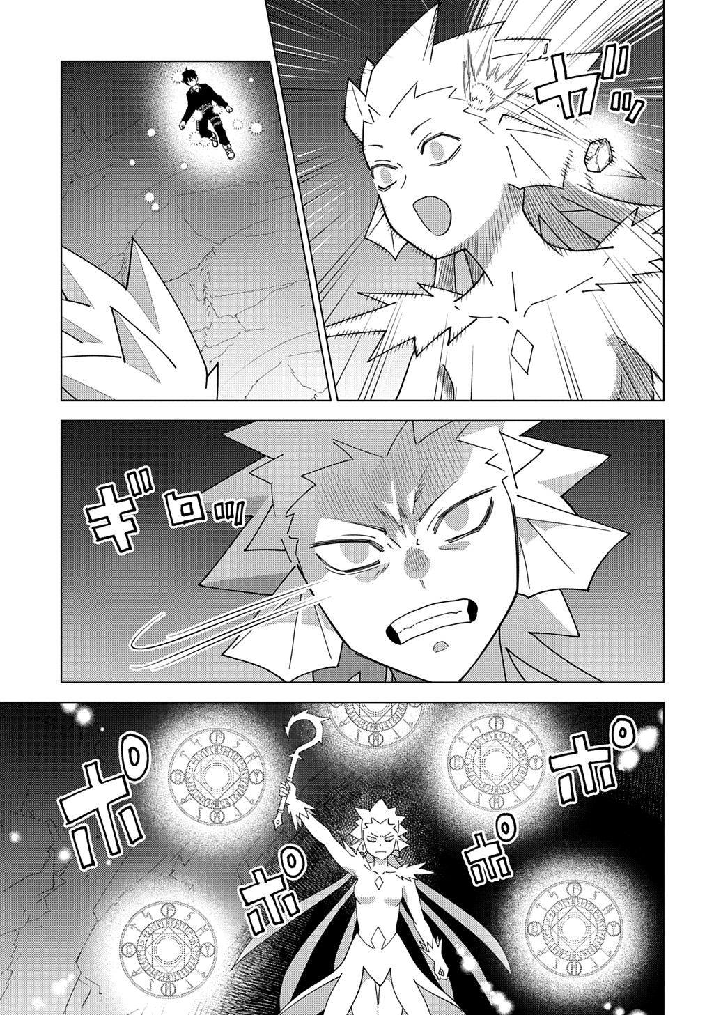 MUNOU TO YOBARETA &quotSEIREI TARASHI" - JITSUWA INOU DE, SEIREI KAIDE WA DENSETSUTEKI HERO DESHITA@COMIC - raw - Chapter 34 - https://jpdd.ccdd.to/JPDD/08222305/kjx44ocd4lv.jpg