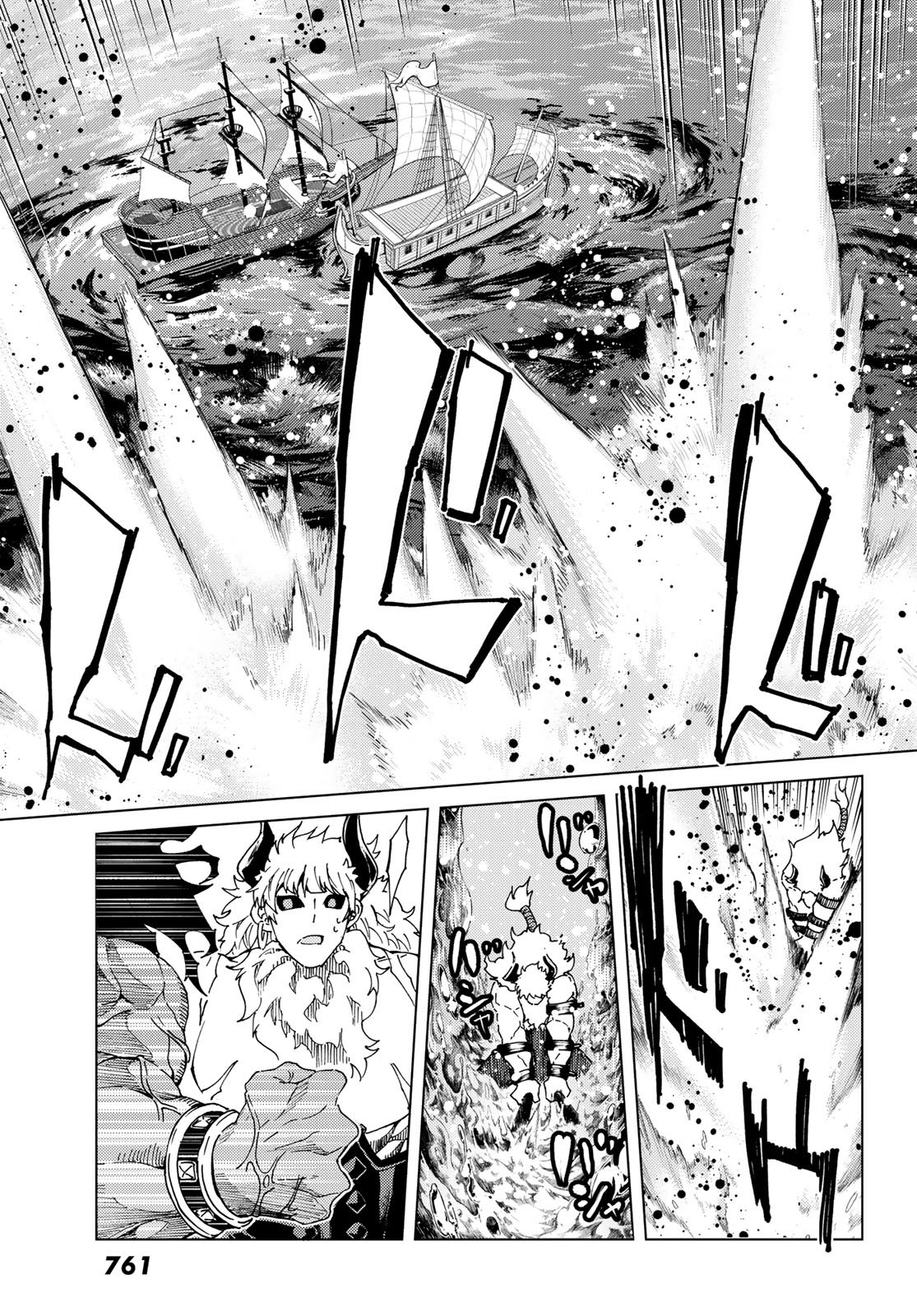 FATE/GRAND ORDER -TURAS RÉALTA - raw - Chapter 27 - https://jpdd.ccdd.to/JPDD/08231405/4qikna3ol5k.jpg