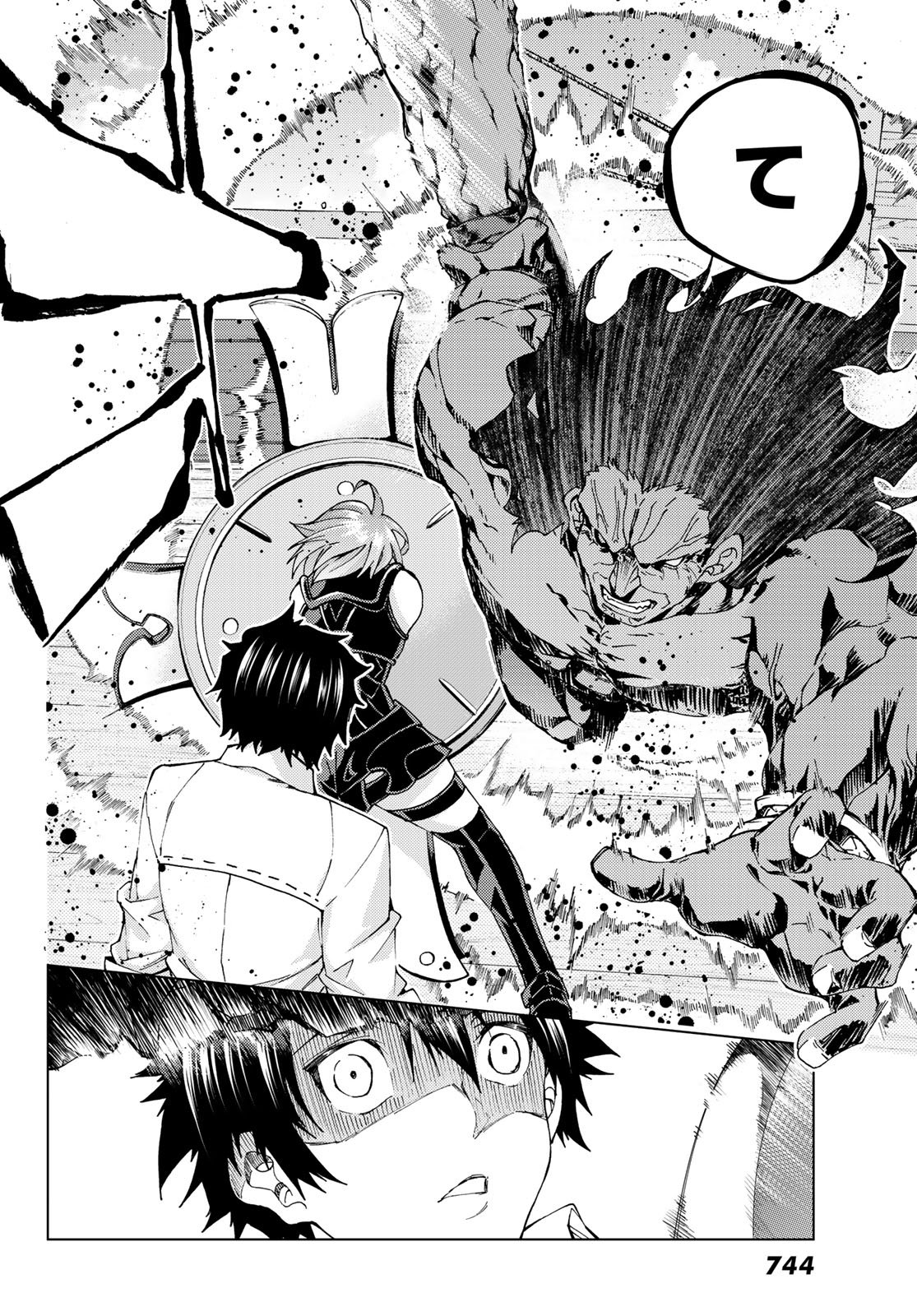 FATE/GRAND ORDER -TURAS RÉALTA - raw - Chapter 27 - https://jpdd.ccdd.to/JPDD/08231405/5ov5snkiiua.jpg