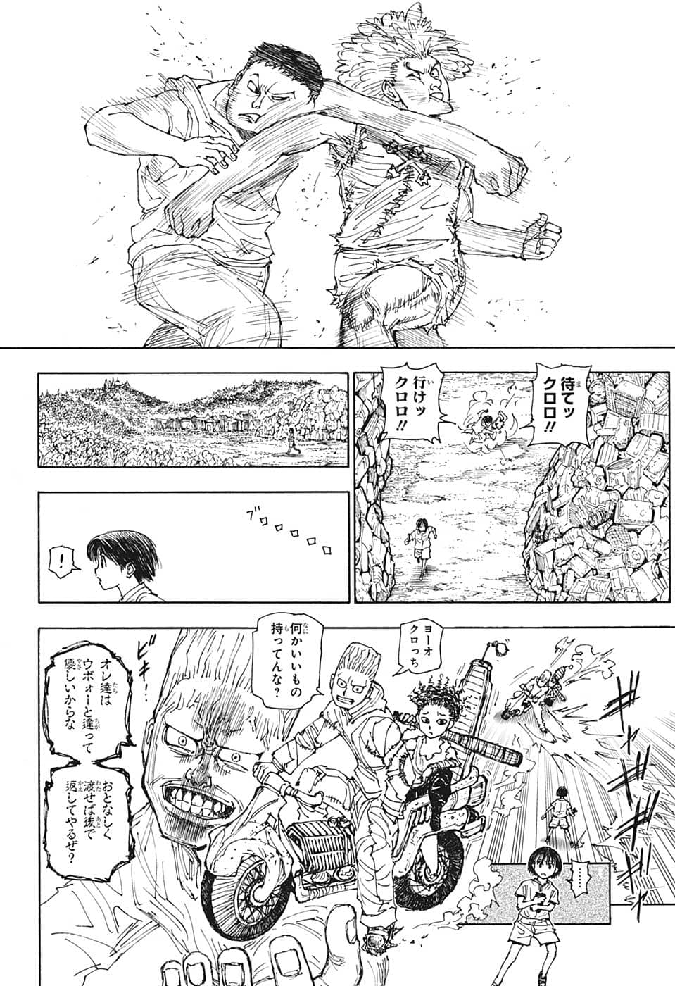 HUNTER X HUNTER - raw - Chapter 395 - https://jpdd.ccdd.to/JPDD/09001505/0ihdgoqkho5.png