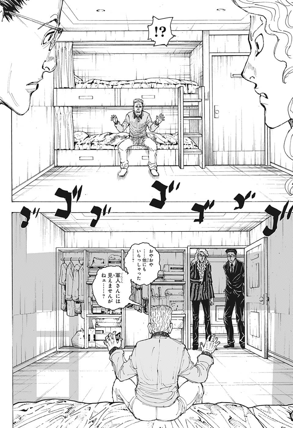 HUNTER X HUNTER - raw - Chapter 393 - https://jpdd.ccdd.to/JPDD/09001505/fxlwvs2oqvv.png