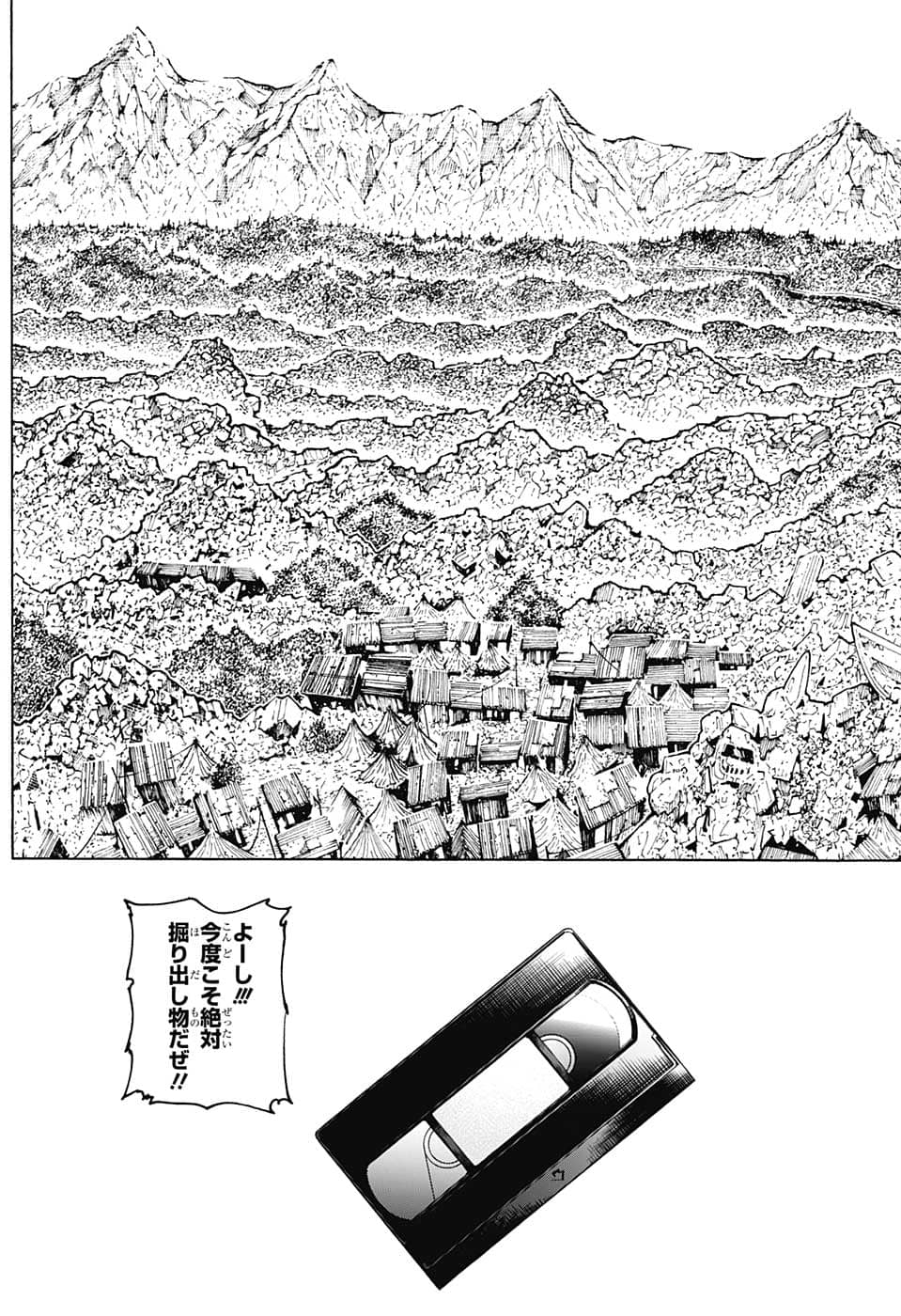 HUNTER X HUNTER - raw - Chapter 395 - https://jpdd.ccdd.to/JPDD/09001505/k0pobrtjxqh.png