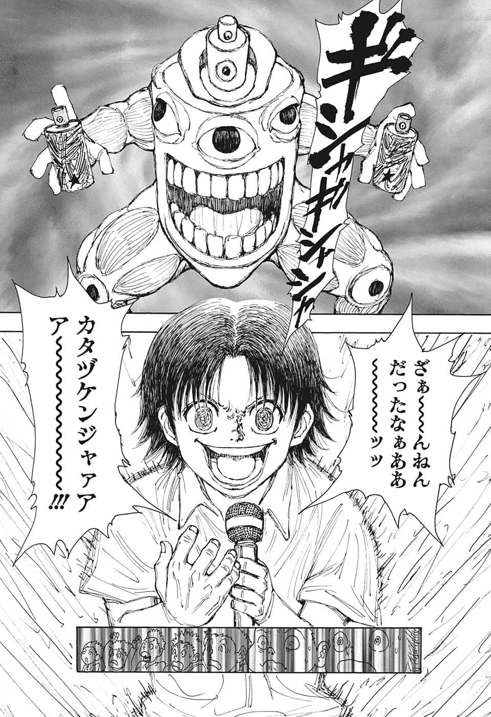 HUNTER X HUNTER - raw - Chapter 396 - https://jpdd.ccdd.to/JPDD/09001505/lhnocaf2ykr.png