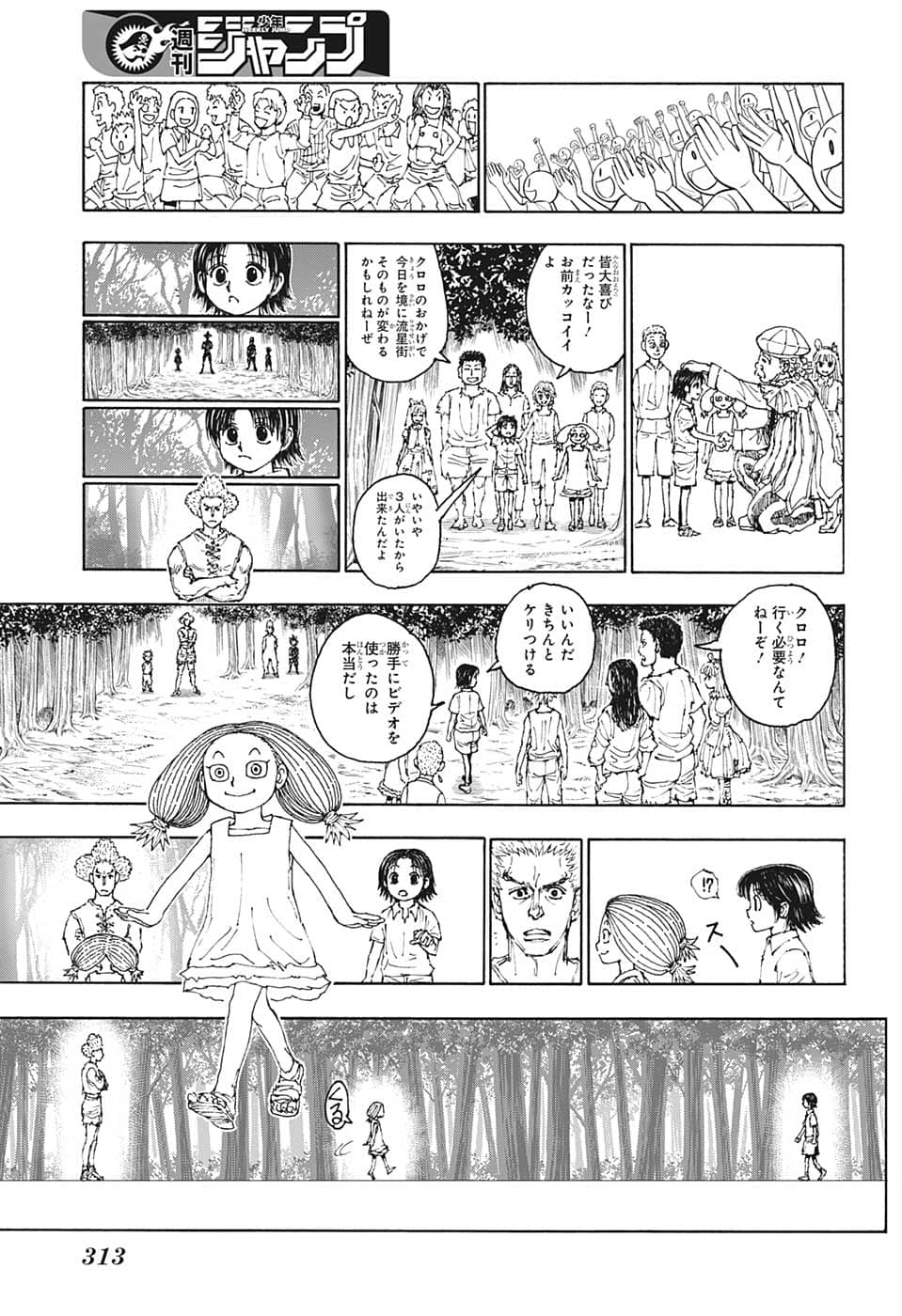 HUNTER X HUNTER - raw - Chapter 396 - https://jpdd.ccdd.to/JPDD/09001505/rlofsspba24.png