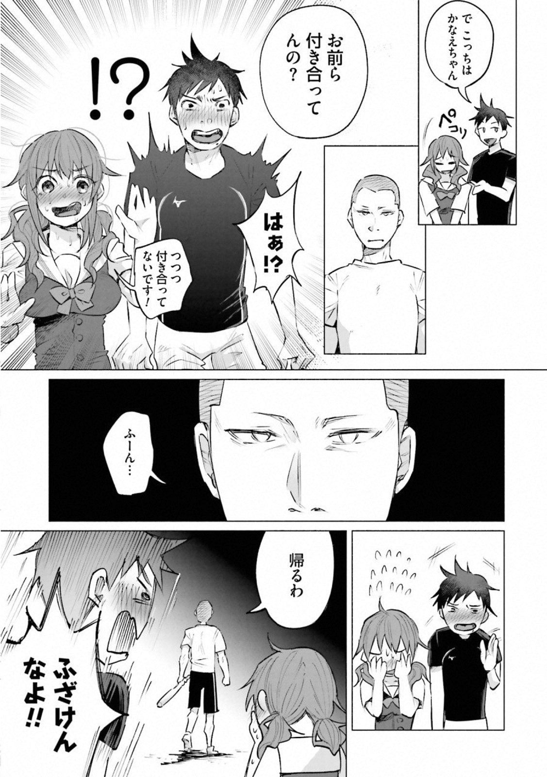 23