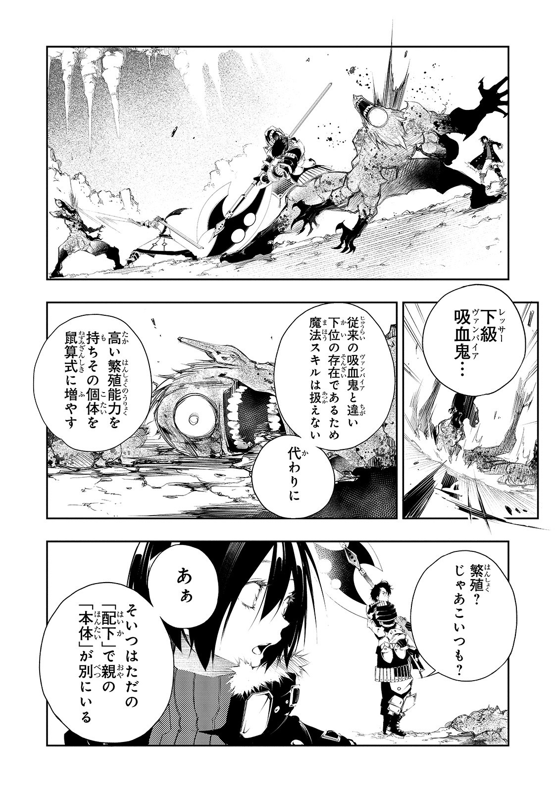 THE MOST NOTORIOUS &quotTALKER" RUN THE WORLD'S GREATEST CLAN - raw - Chapter 2 - https://jpdd.ccdd.to/JPDD/09011505/1y5qss13vff.jpg